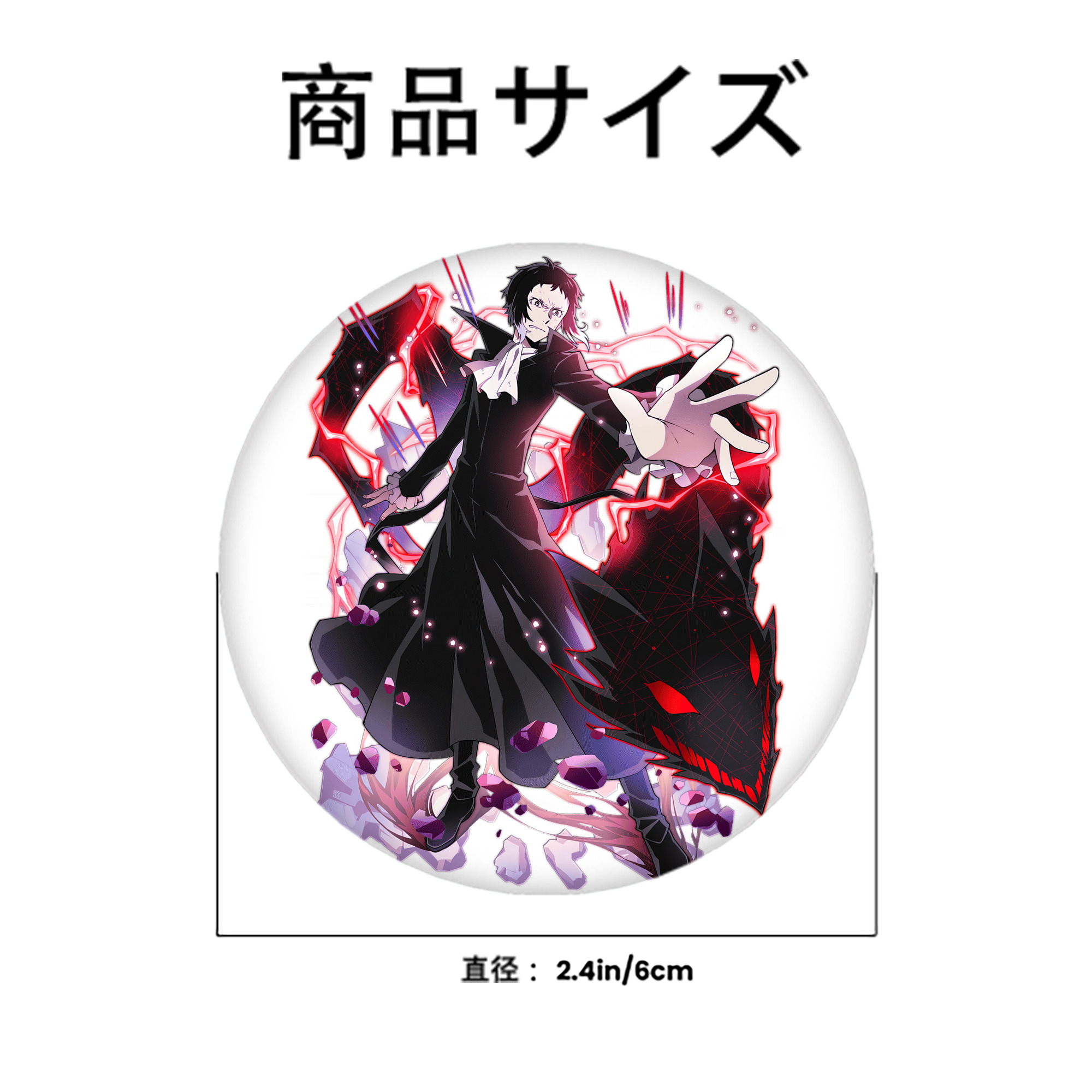 文豪ストレイドッグス Bungo Stray Dogs 6cm 缶バッジ 複数セット
