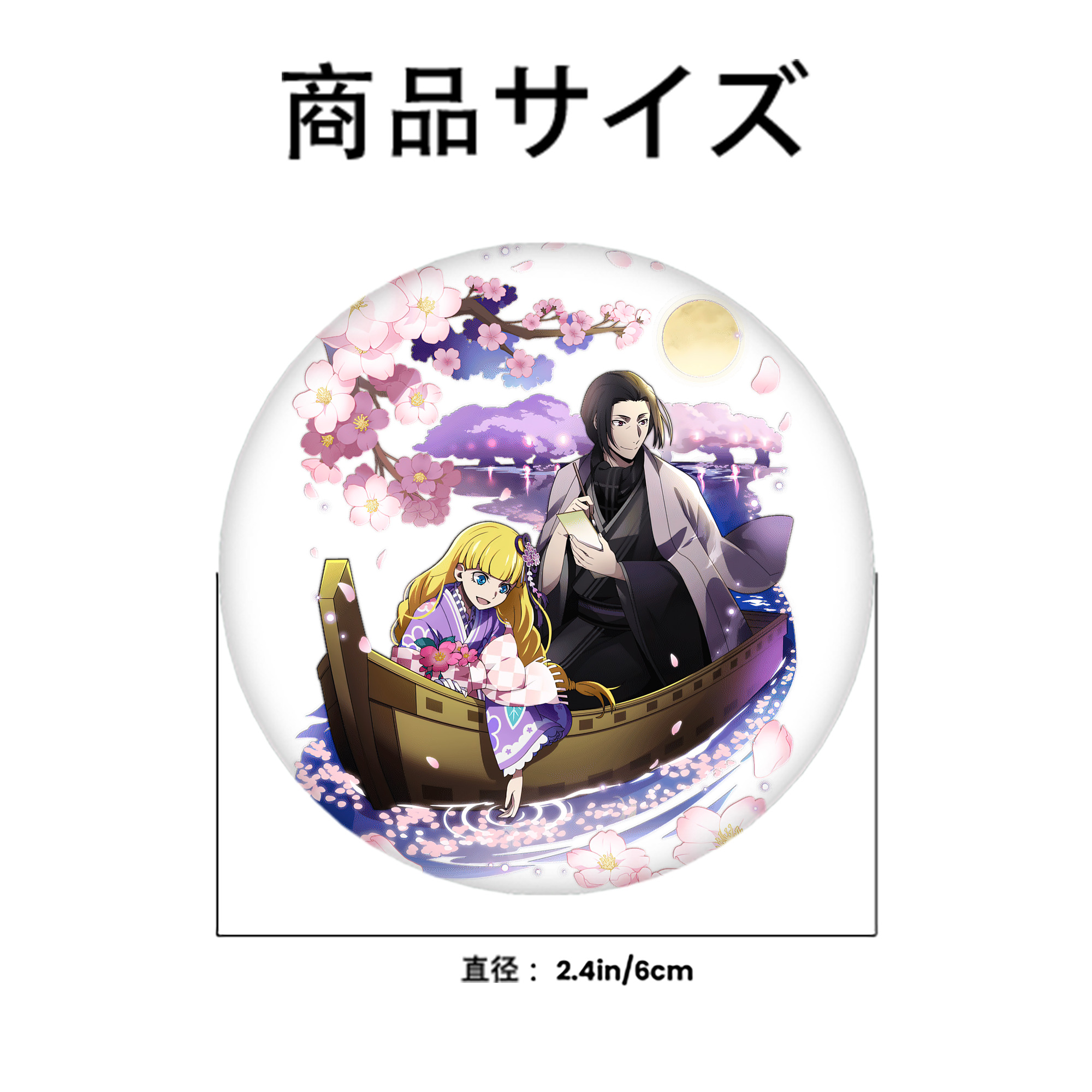 文豪ストレイドッグス Bungo Stray Dogs 6cm 缶バッジ 複数セット