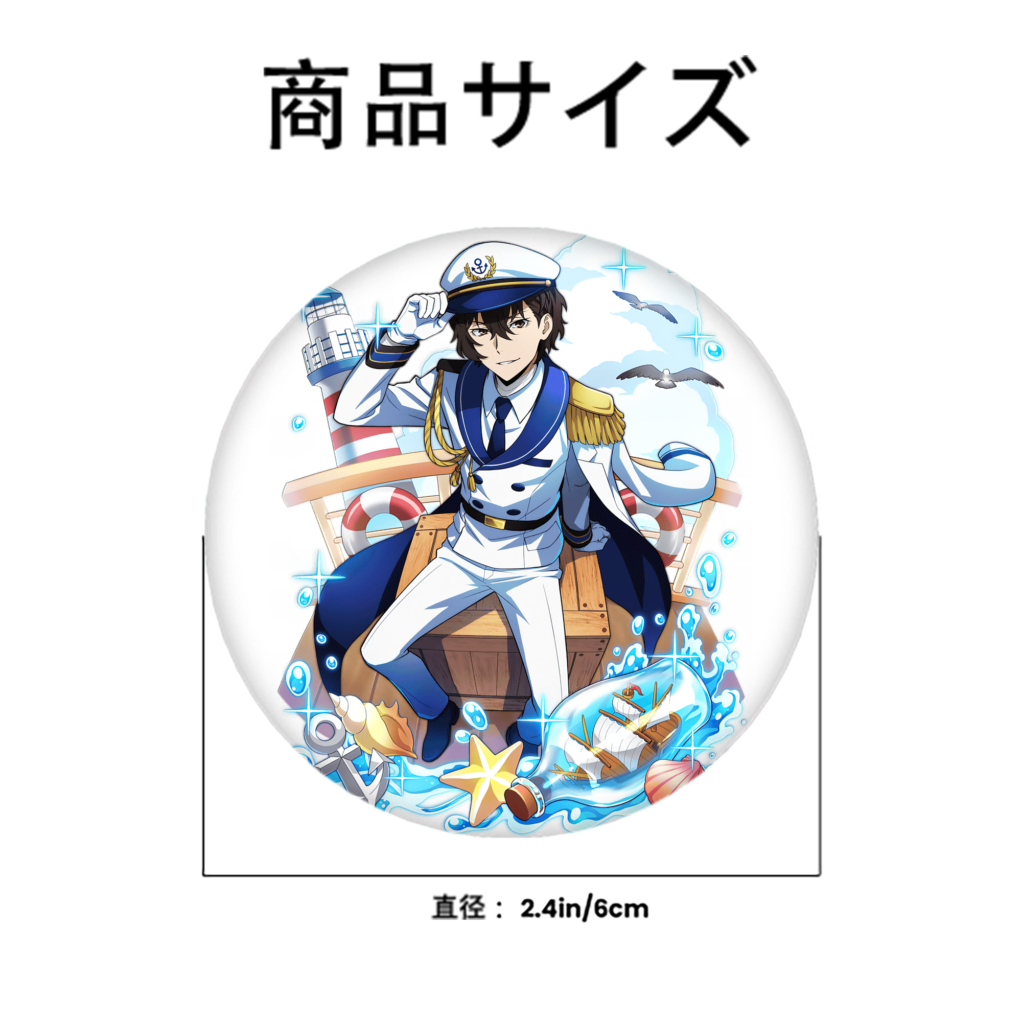文豪ストレイドッグス Bungo Stray Dogs 6cm 缶バッジ 複数セット