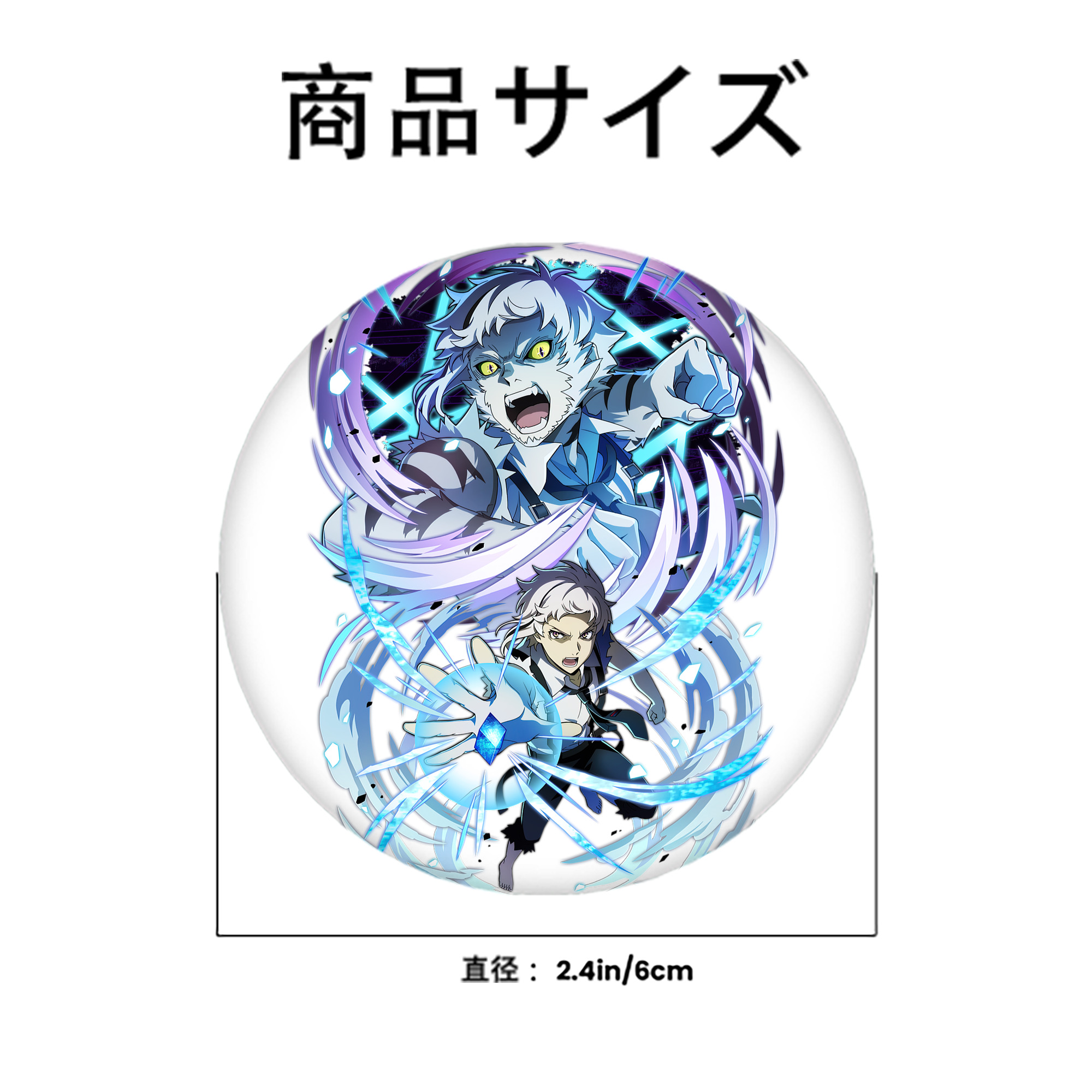 文豪ストレイドッグス Bungo Stray Dogs 6cm 缶バッジ 複数セット