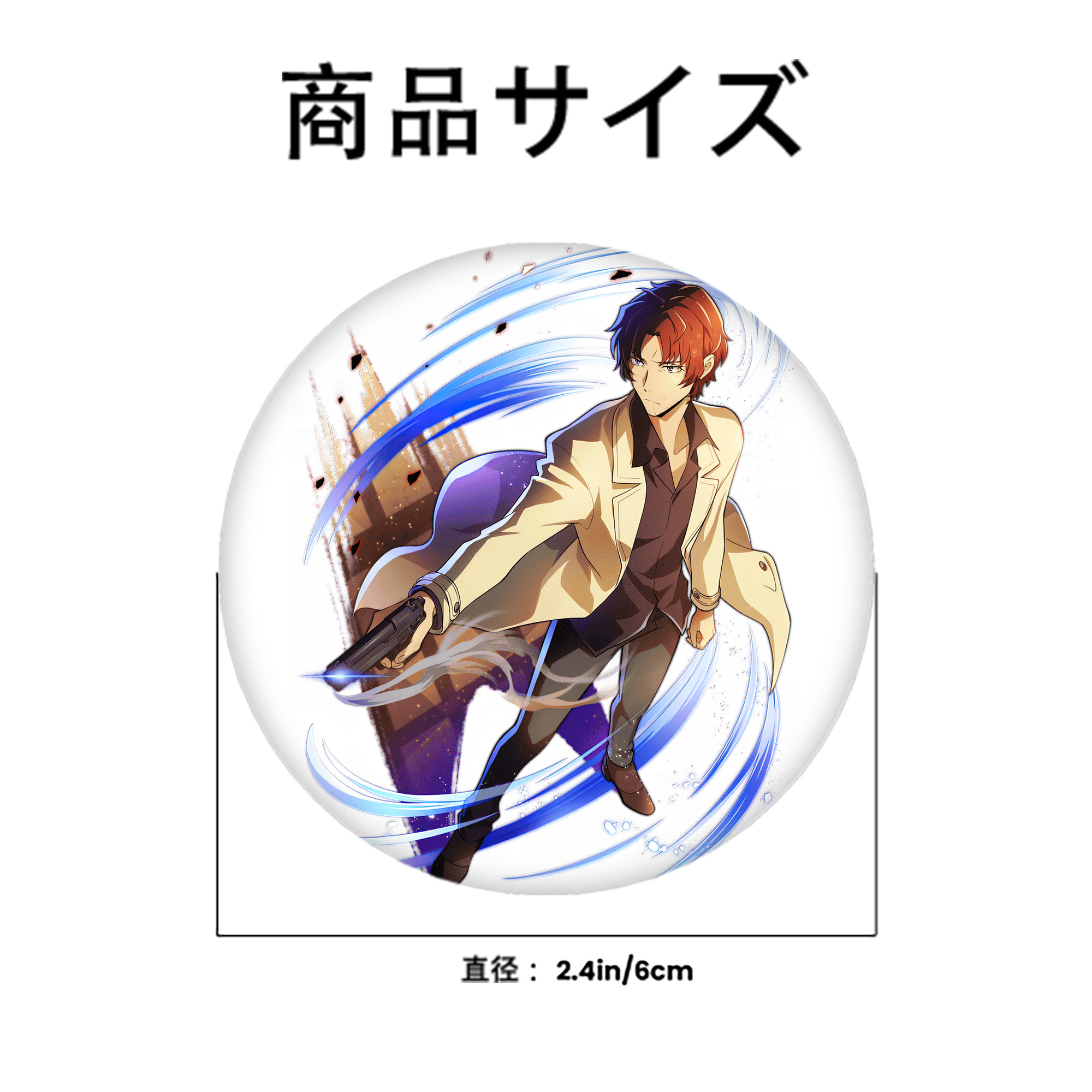 文豪ストレイドッグス Bungo Stray Dogs 6cm 缶バッジ 複数セット