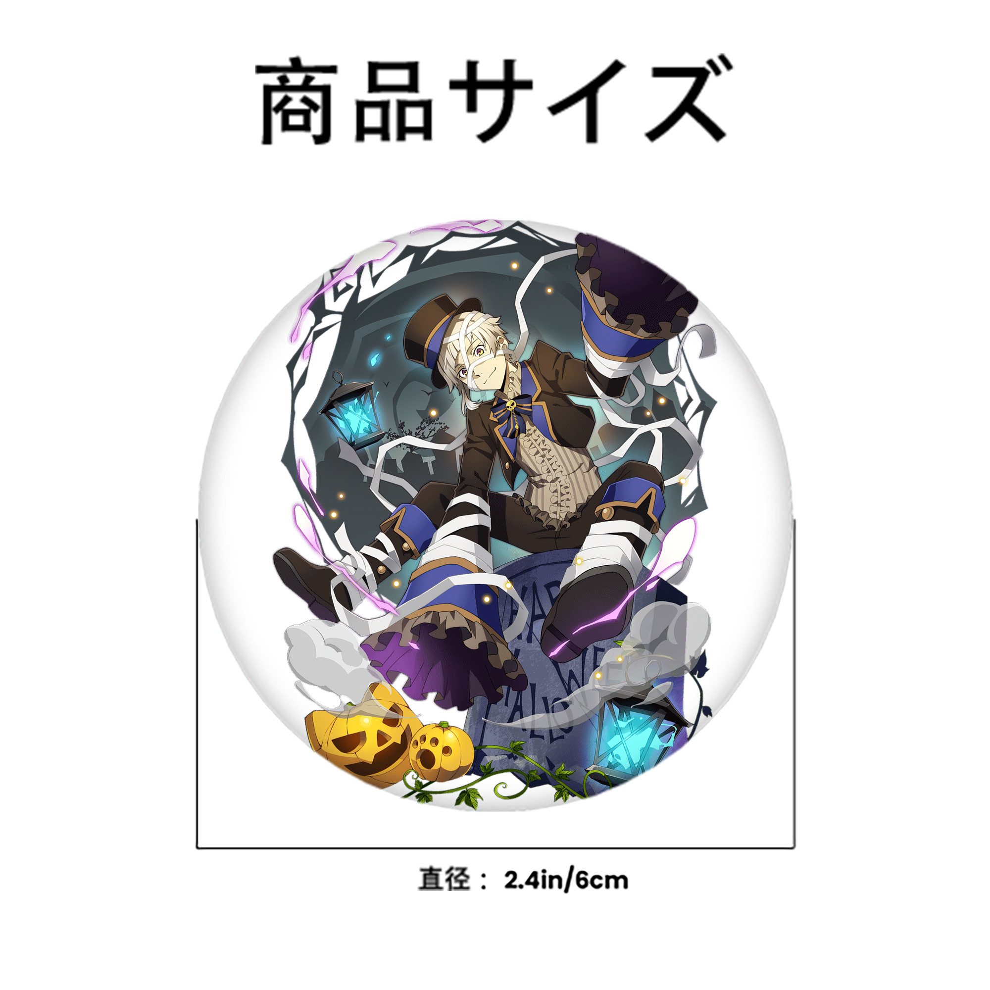 文豪ストレイドッグス Bungo Stray Dogs 6cm 缶バッジ 複数セット