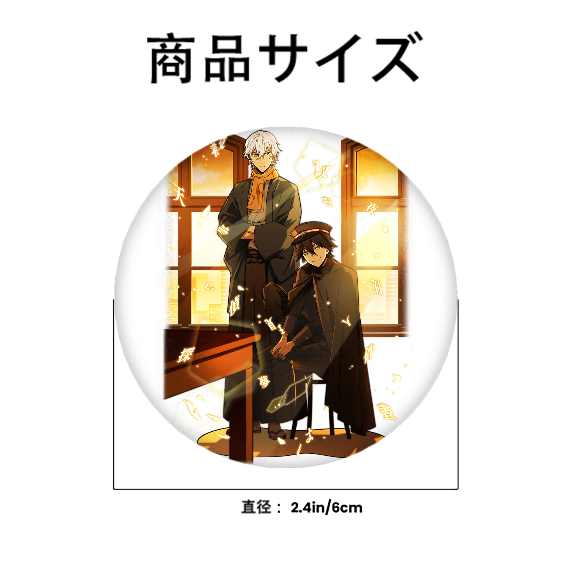 文豪ストレイドッグス Bungo Stray Dogs 6cm 缶バッジ 複数セット
