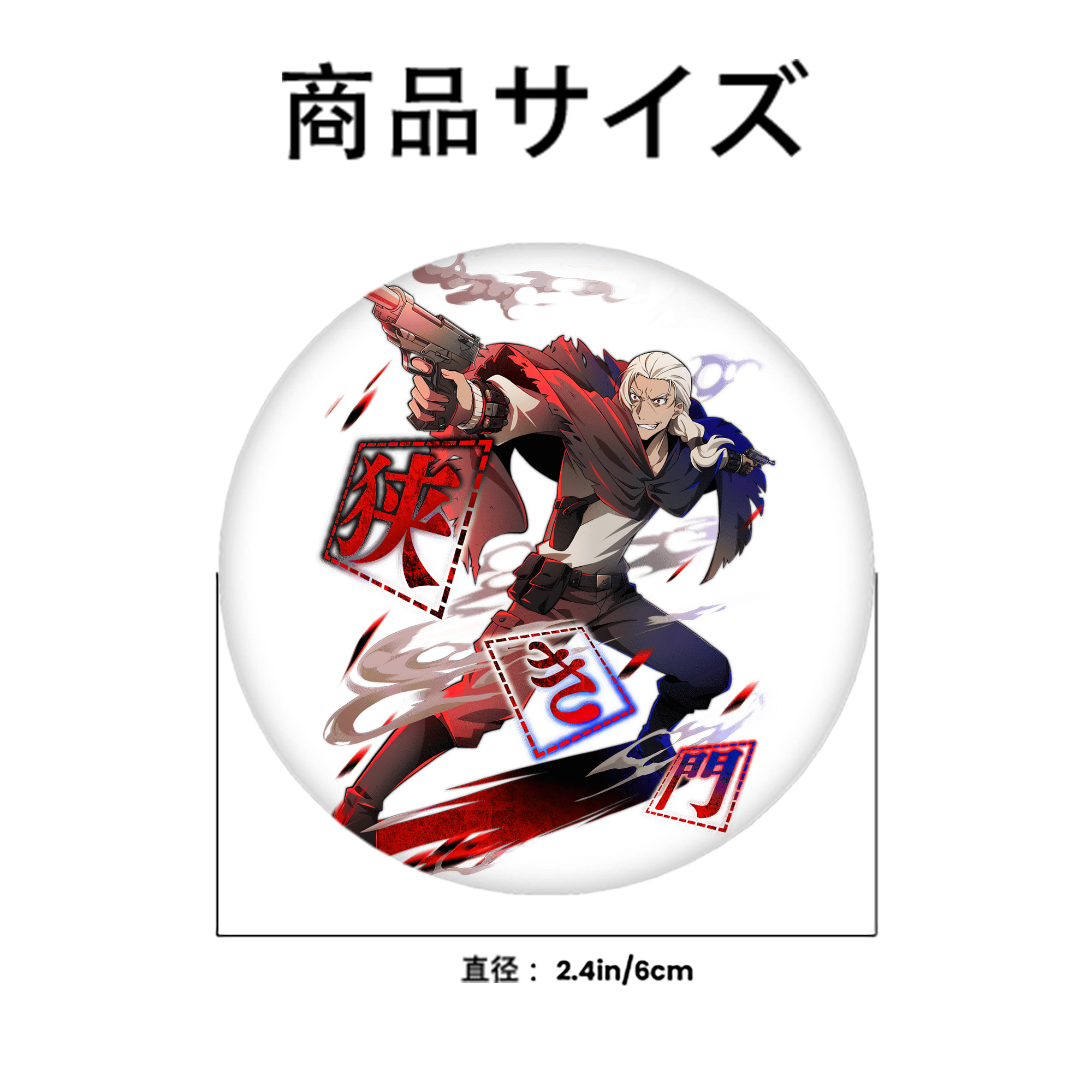 文豪ストレイドッグス Bungo Stray Dogs 6cm 缶バッジ 複数セット