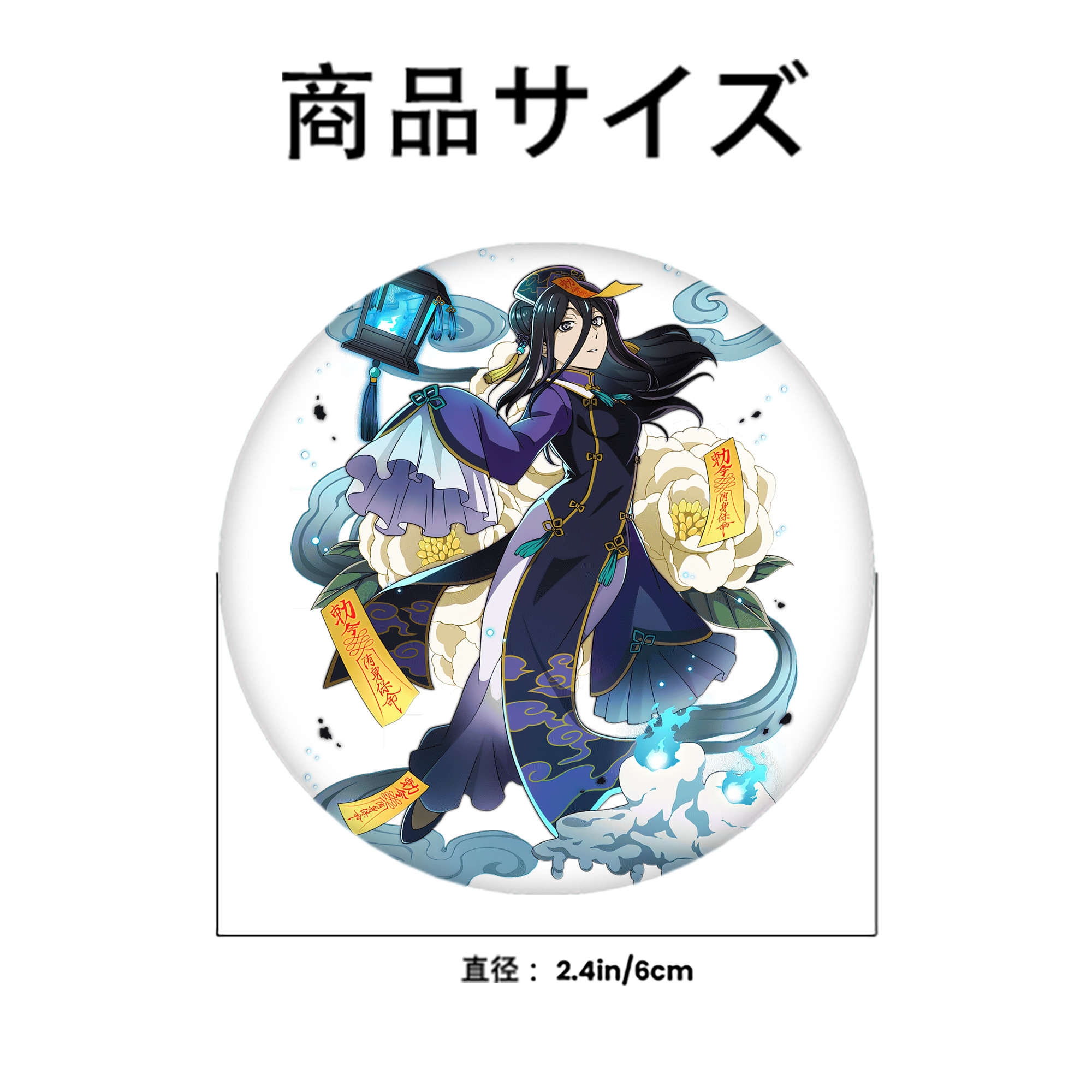 文豪ストレイドッグス Bungo Stray Dogs 6cm 缶バッジ 複数セット