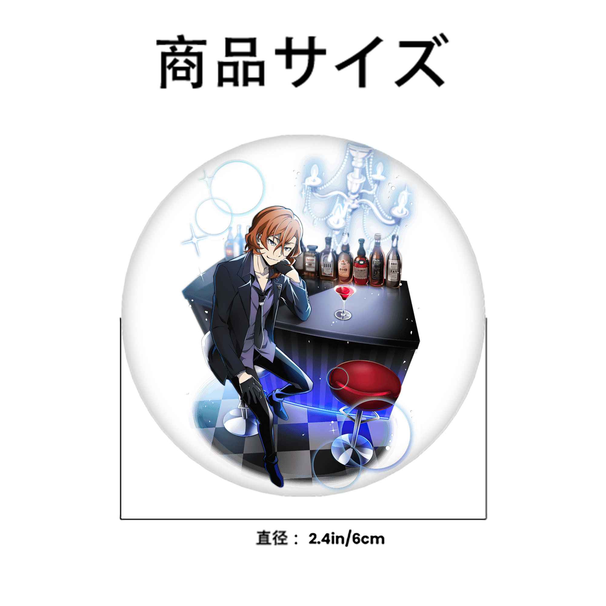 文豪ストレイドッグス Bungo Stray Dogs 6cm 缶バッジ 複数セット