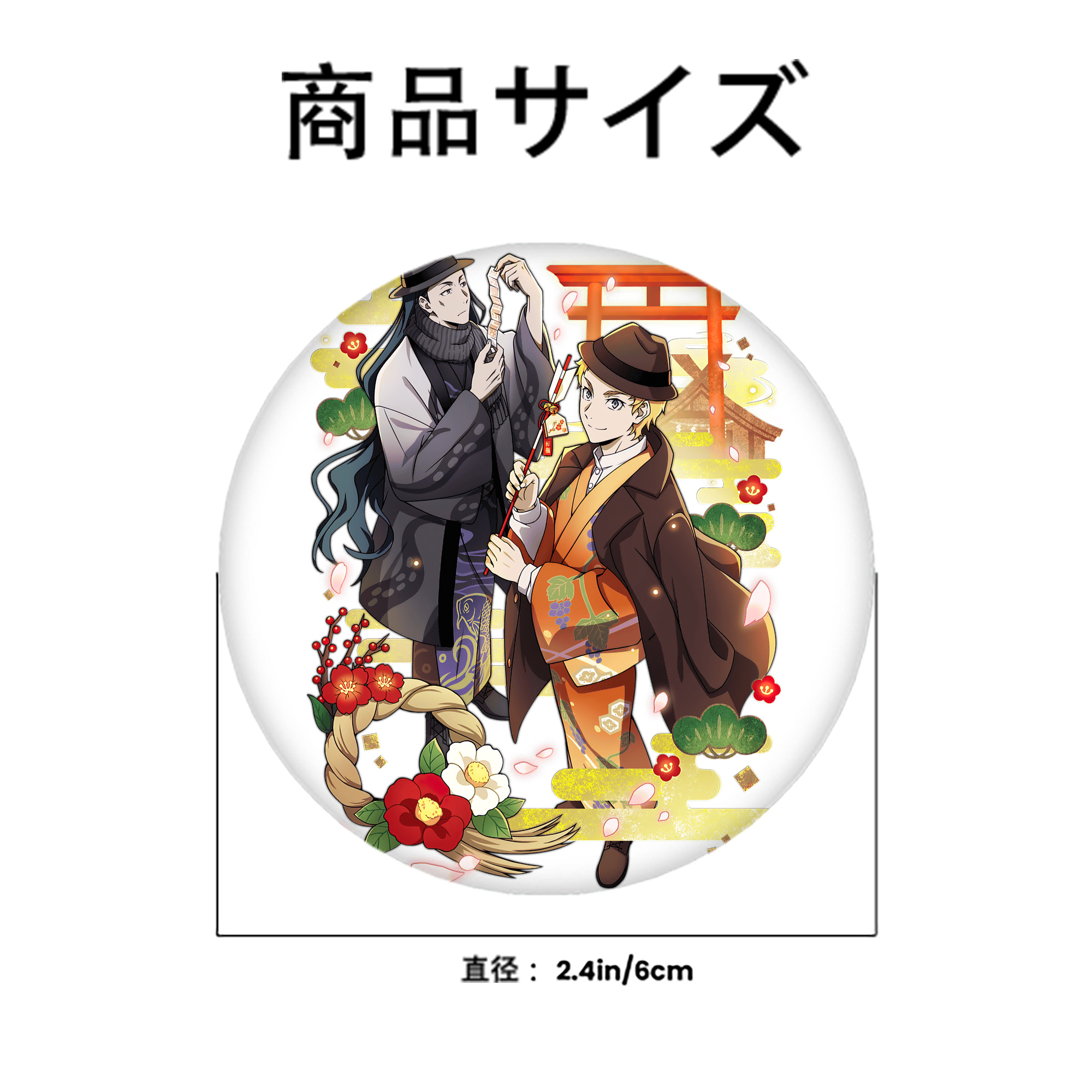 文豪ストレイドッグス Bungo Stray Dogs 6cm 缶バッジ 複数セット