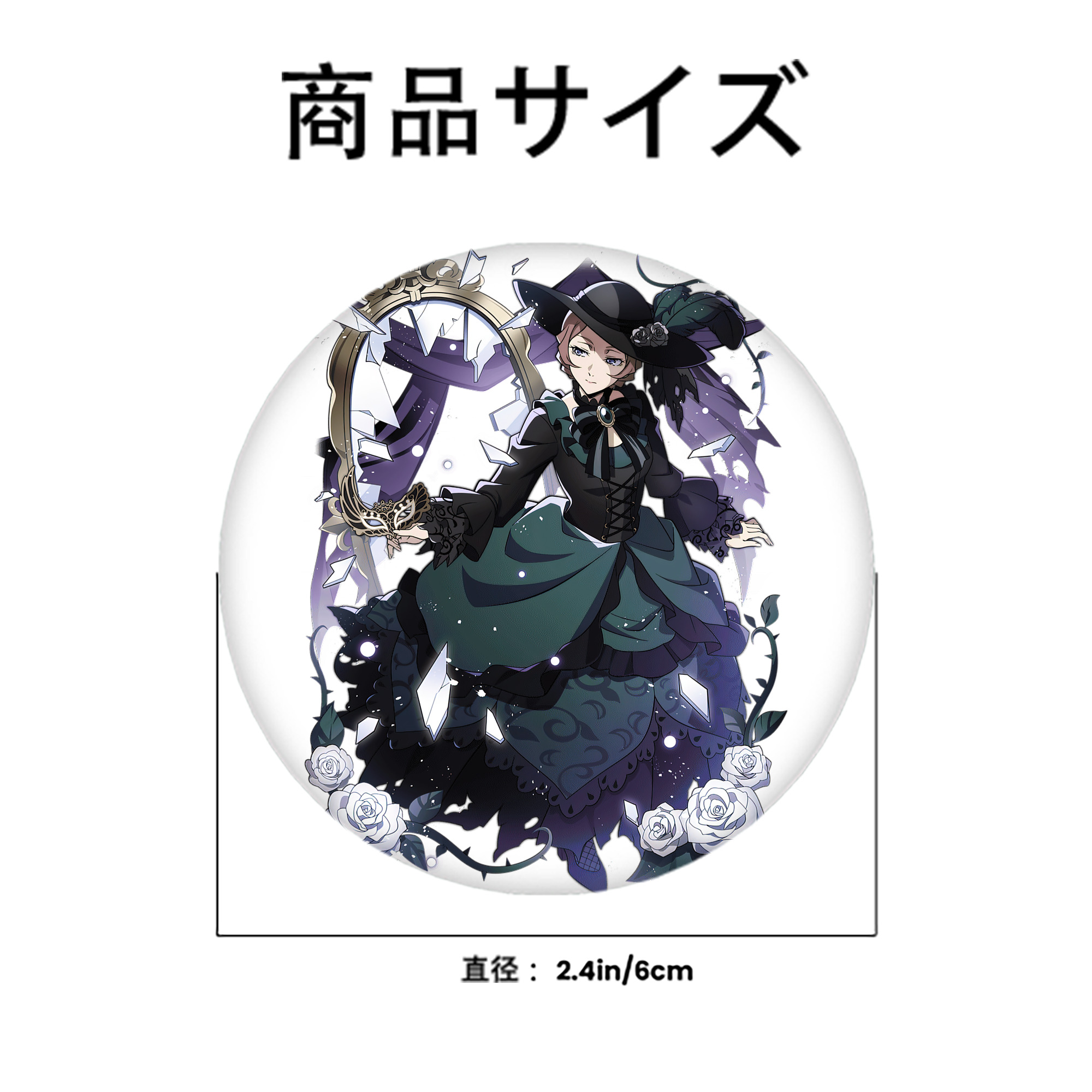 文豪ストレイドッグス Bungo Stray Dogs 6cm 缶バッジ 複数セット
