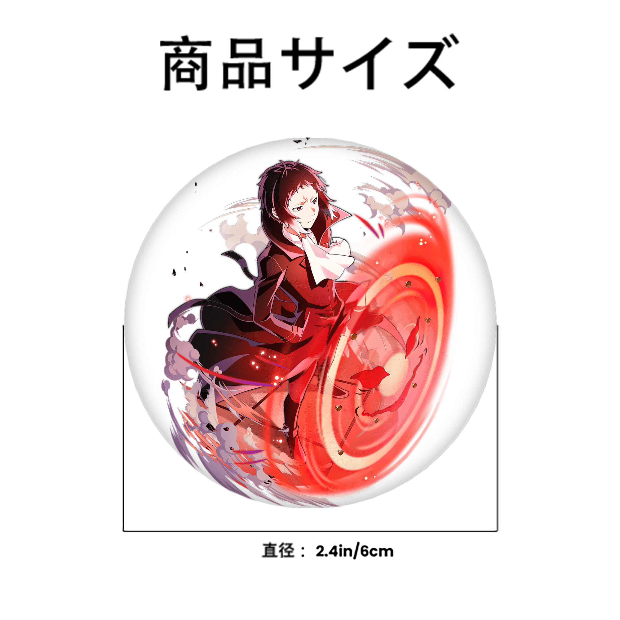 文豪ストレイドッグス Bungo Stray Dogs 6cm 缶バッジ 複数セット
