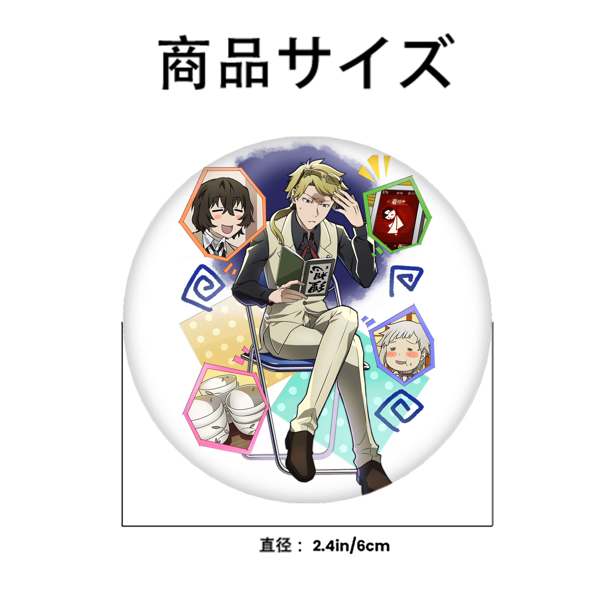 文豪ストレイドッグス Bungo Stray Dogs 6cm 缶バッジ 複数セット