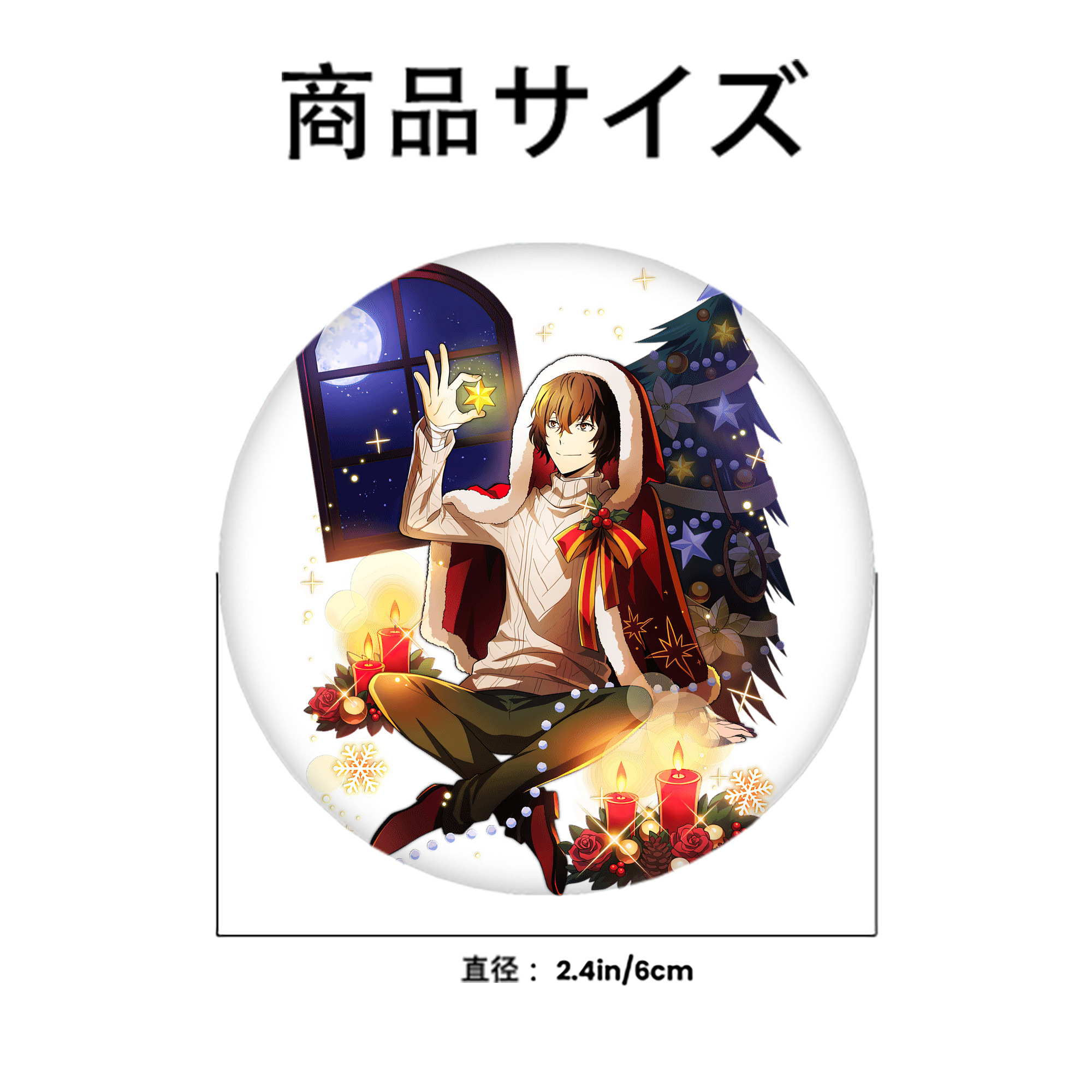 文豪ストレイドッグス Bungo Stray Dogs 6cm 缶バッジ 複数セット