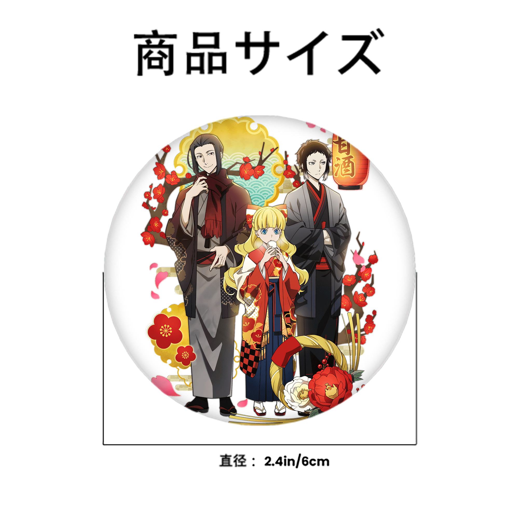 文豪ストレイドッグス Bungo Stray Dogs 6cm 缶バッジ 複数セット