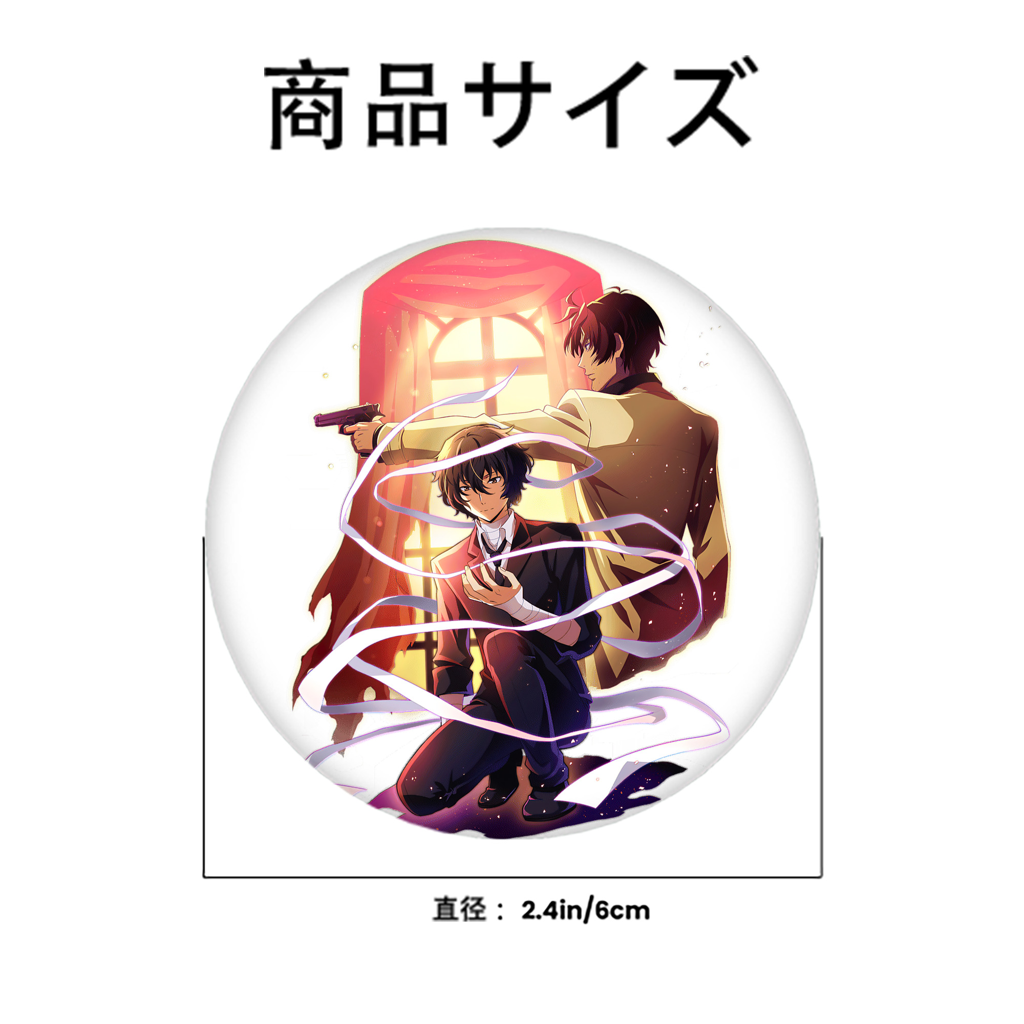 文豪ストレイドッグス Bungo Stray Dogs 6cm 缶バッジ 複数セット
