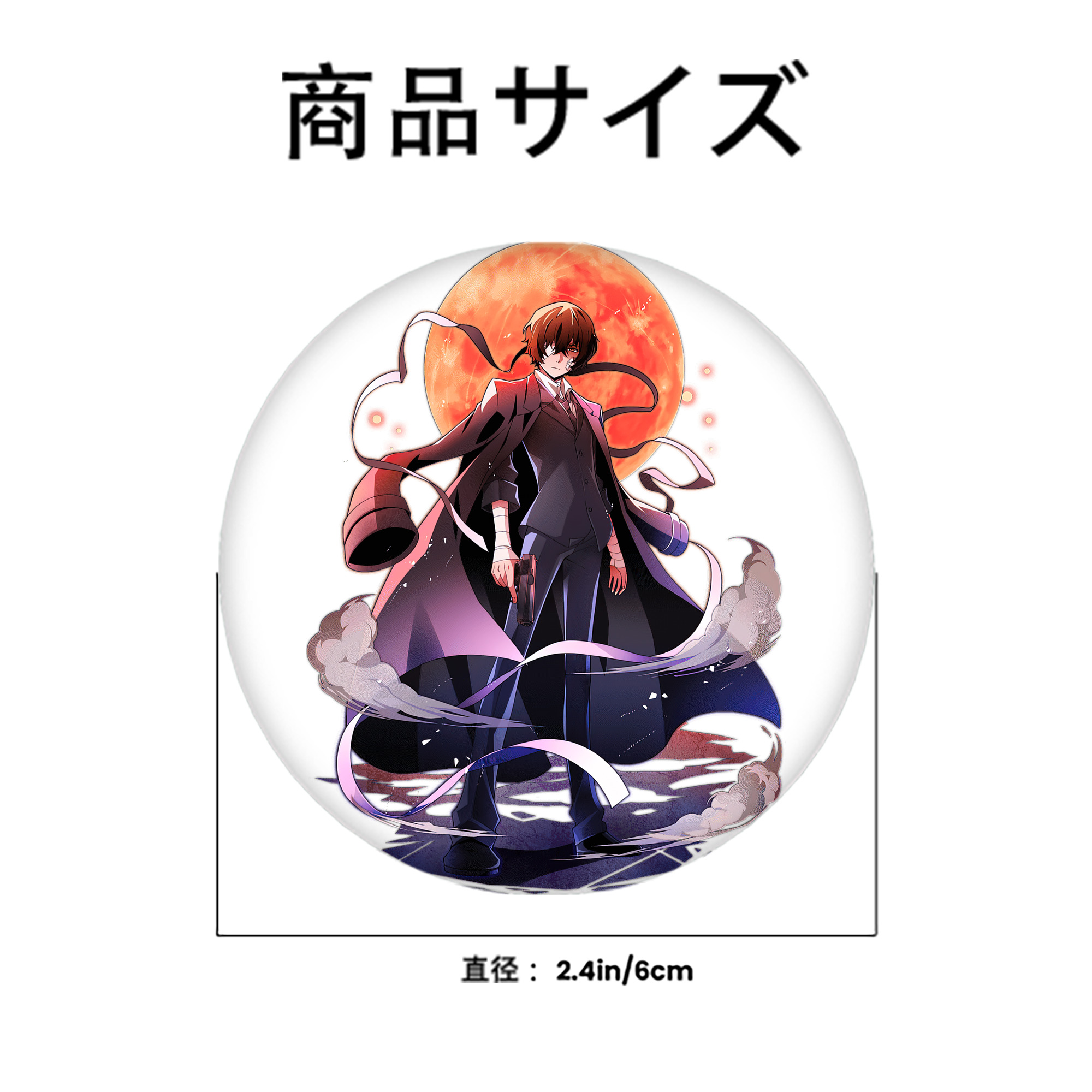 文豪ストレイドッグス Bungo Stray Dogs 6cm 缶バッジ 複数セット