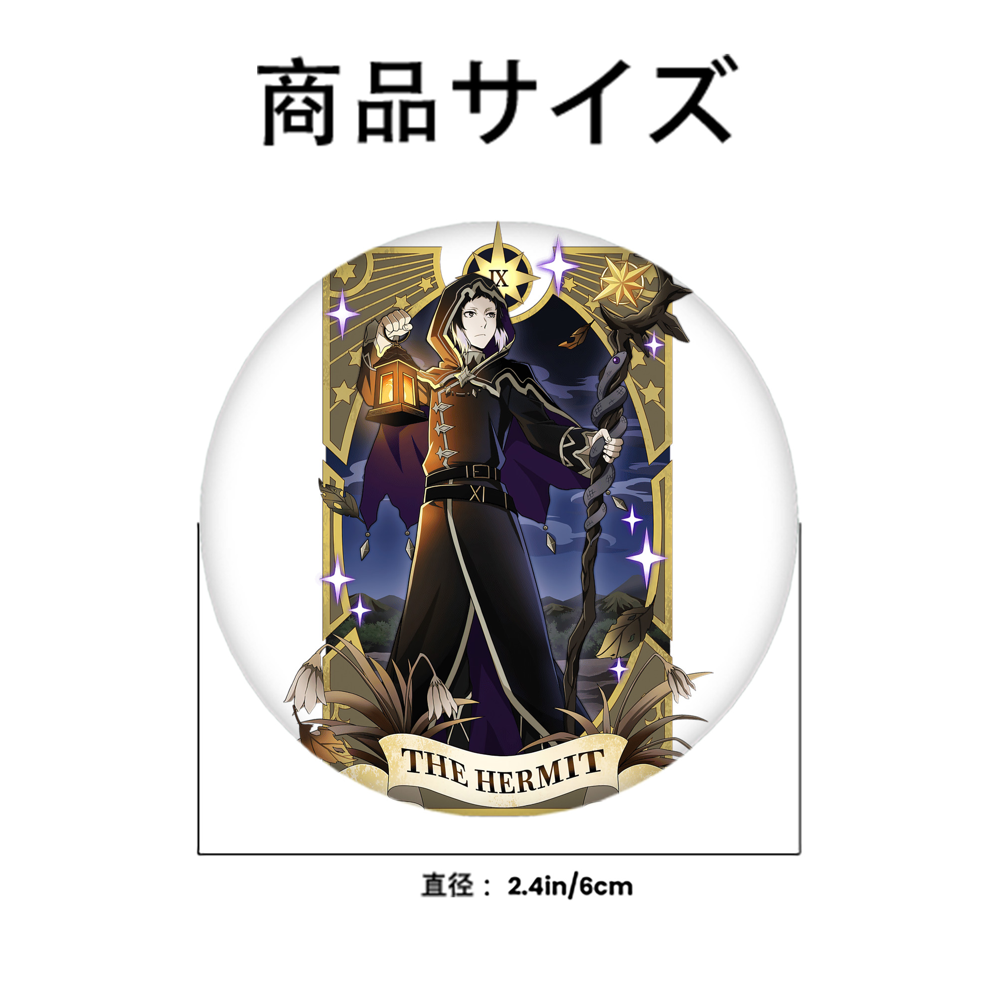 文豪ストレイドッグス Bungo Stray Dogs 6cm 缶バッジ 複数セット
