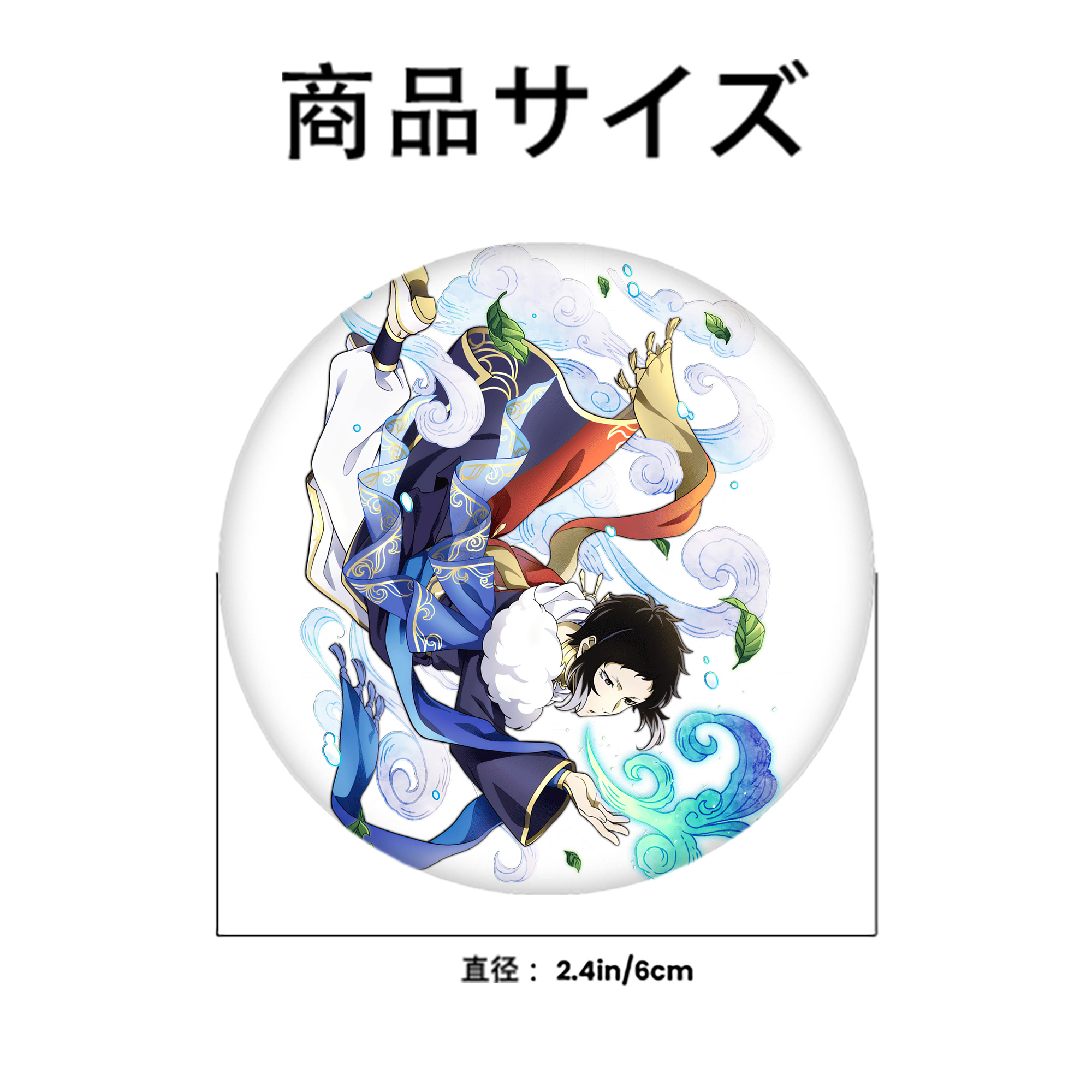 文豪ストレイドッグス Bungo Stray Dogs 6cm 缶バッジ 複数セット