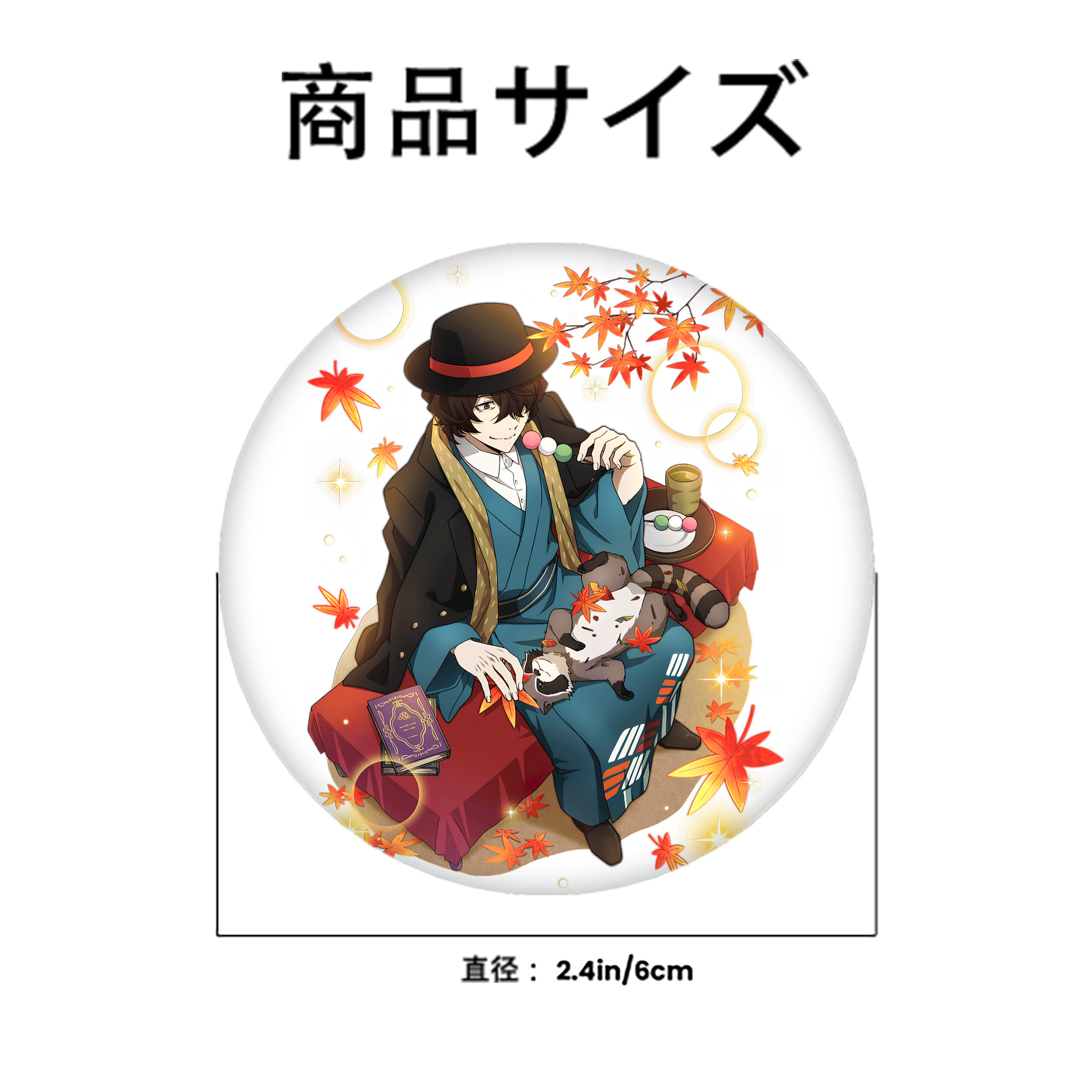 文豪ストレイドッグス Bungo Stray Dogs 6cm 缶バッジ 複数セット