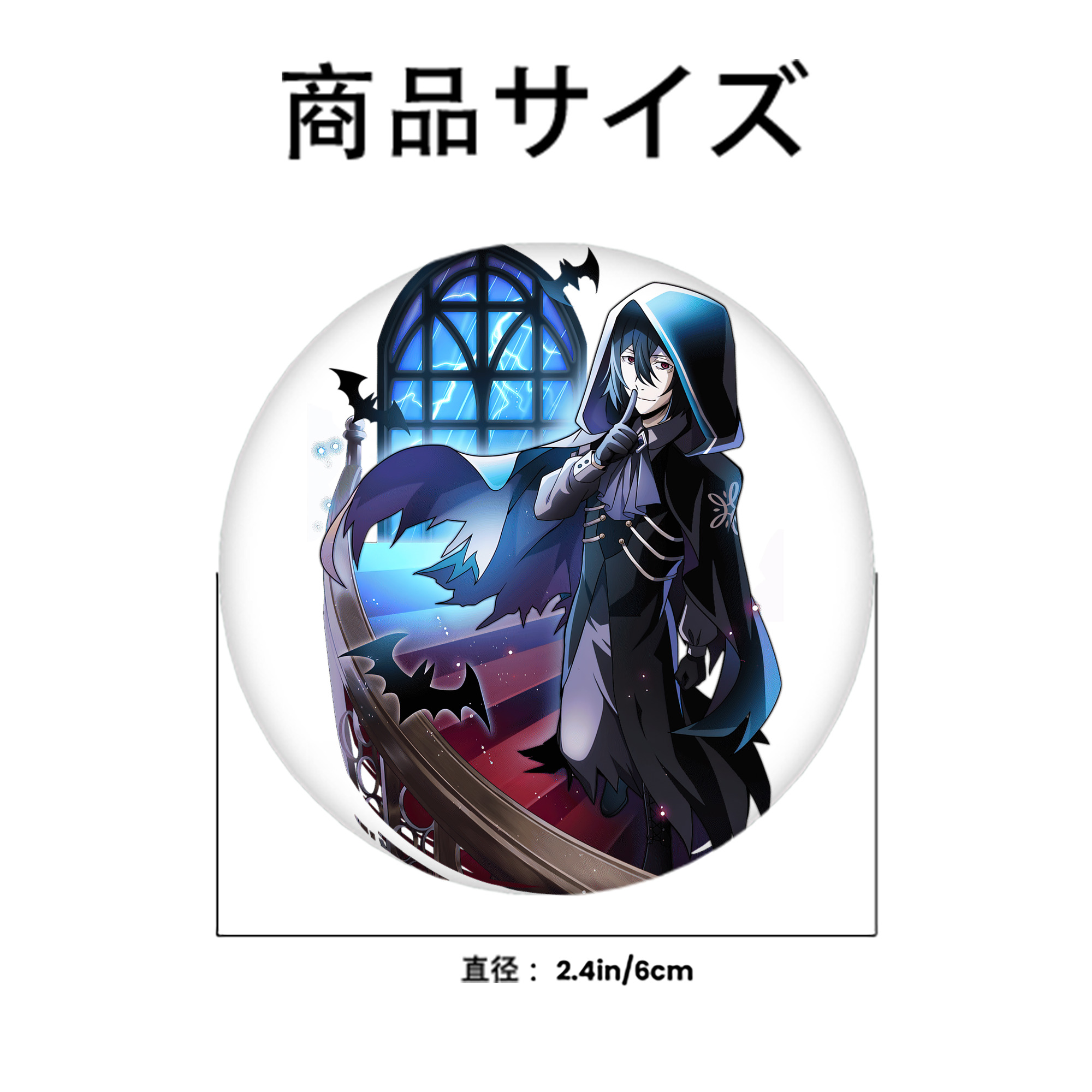 文豪ストレイドッグス Bungo Stray Dogs 6cm 缶バッジ 複数セット