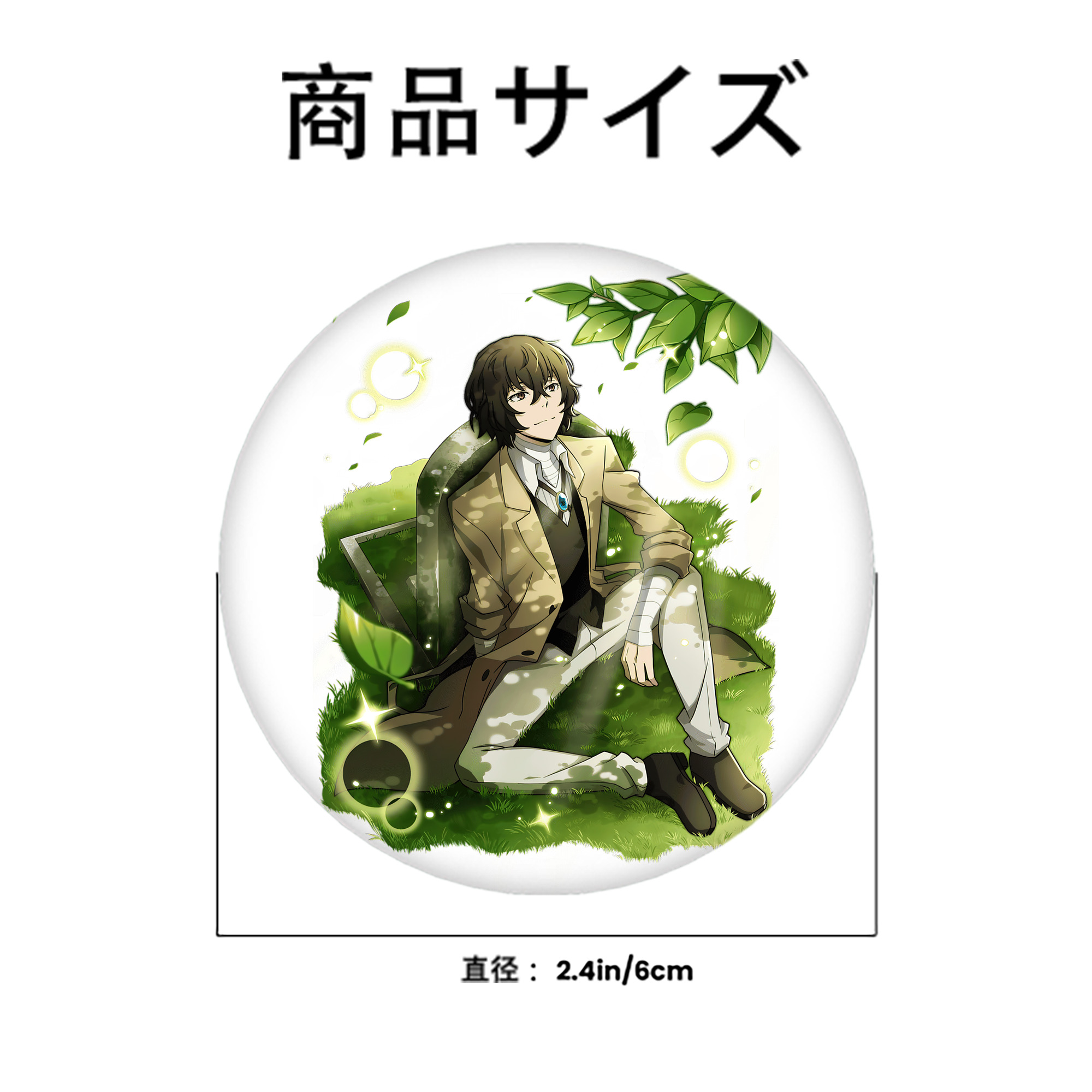 文豪ストレイドッグス Bungo Stray Dogs 6cm 缶バッジ 複数セット