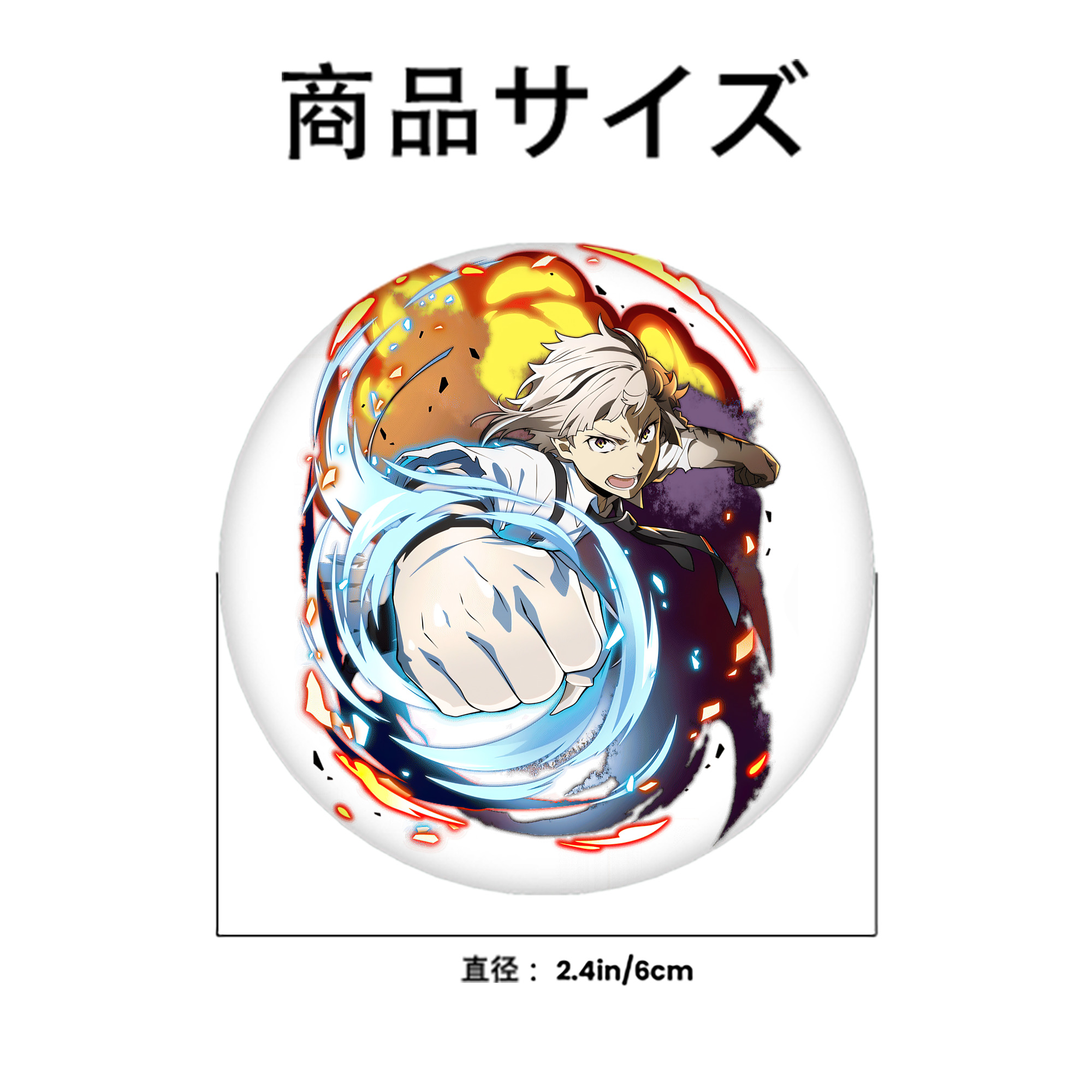 文豪ストレイドッグス Bungo Stray Dogs 6cm 缶バッジ 複数セット
