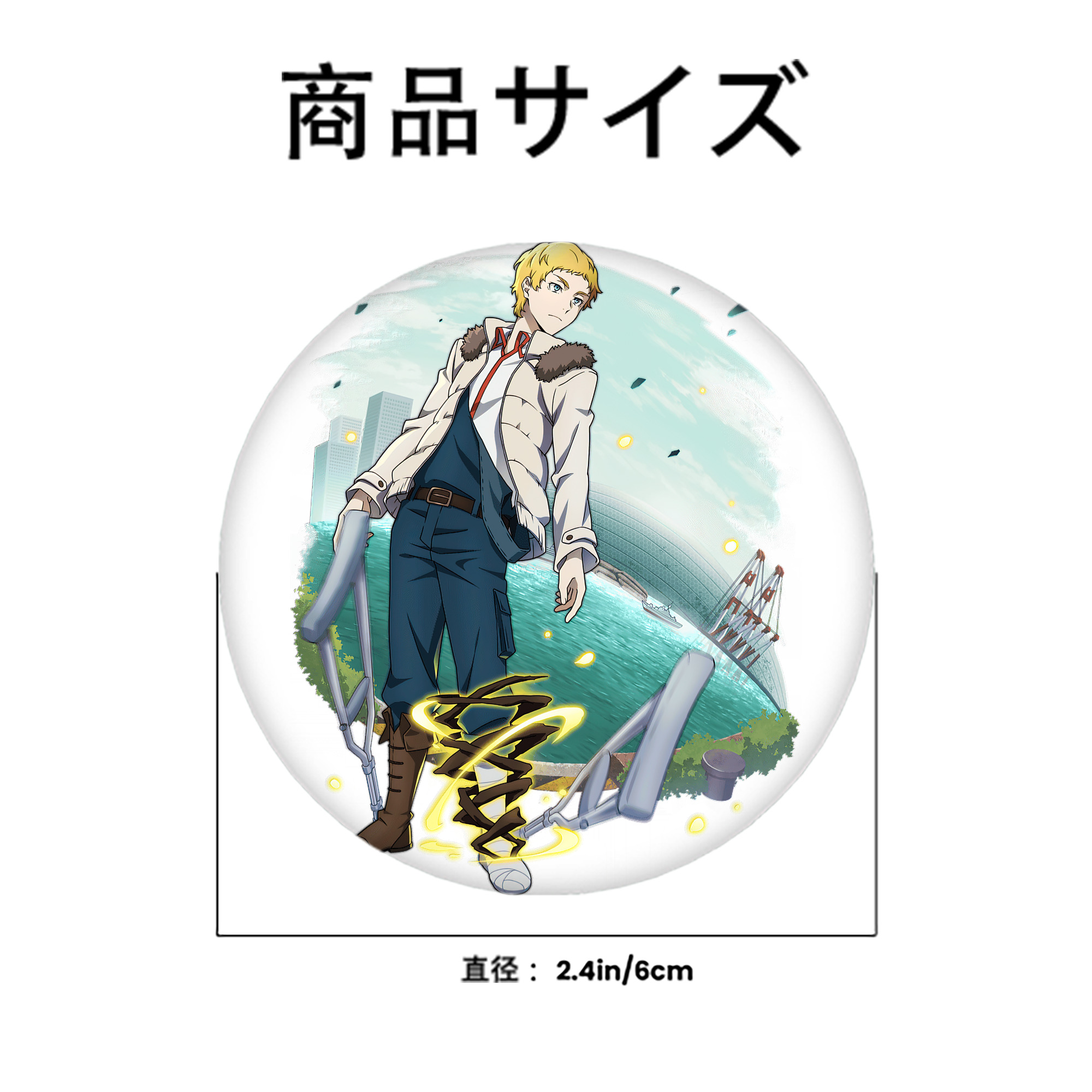 文豪ストレイドッグス Bungo Stray Dogs 6cm 缶バッジ 複数セット
