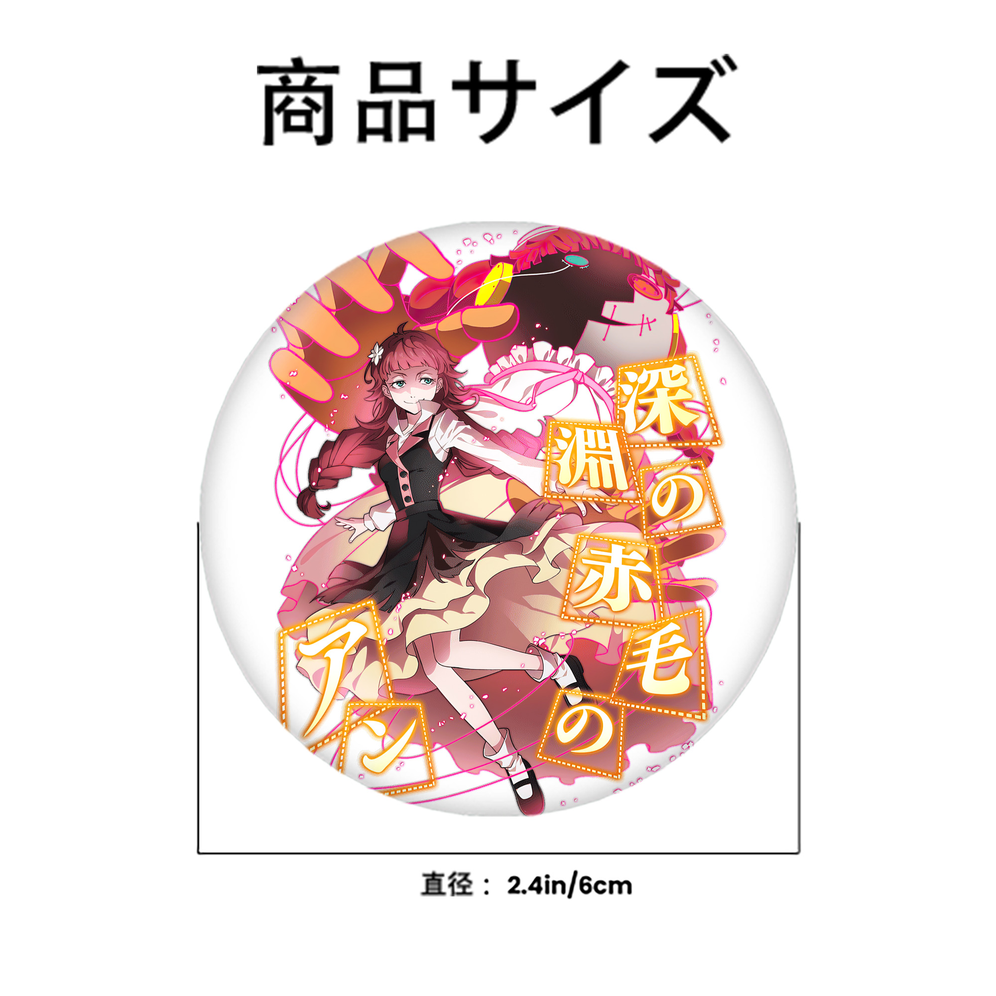 文豪ストレイドッグス Bungo Stray Dogs 6cm 缶バッジ 複数セット