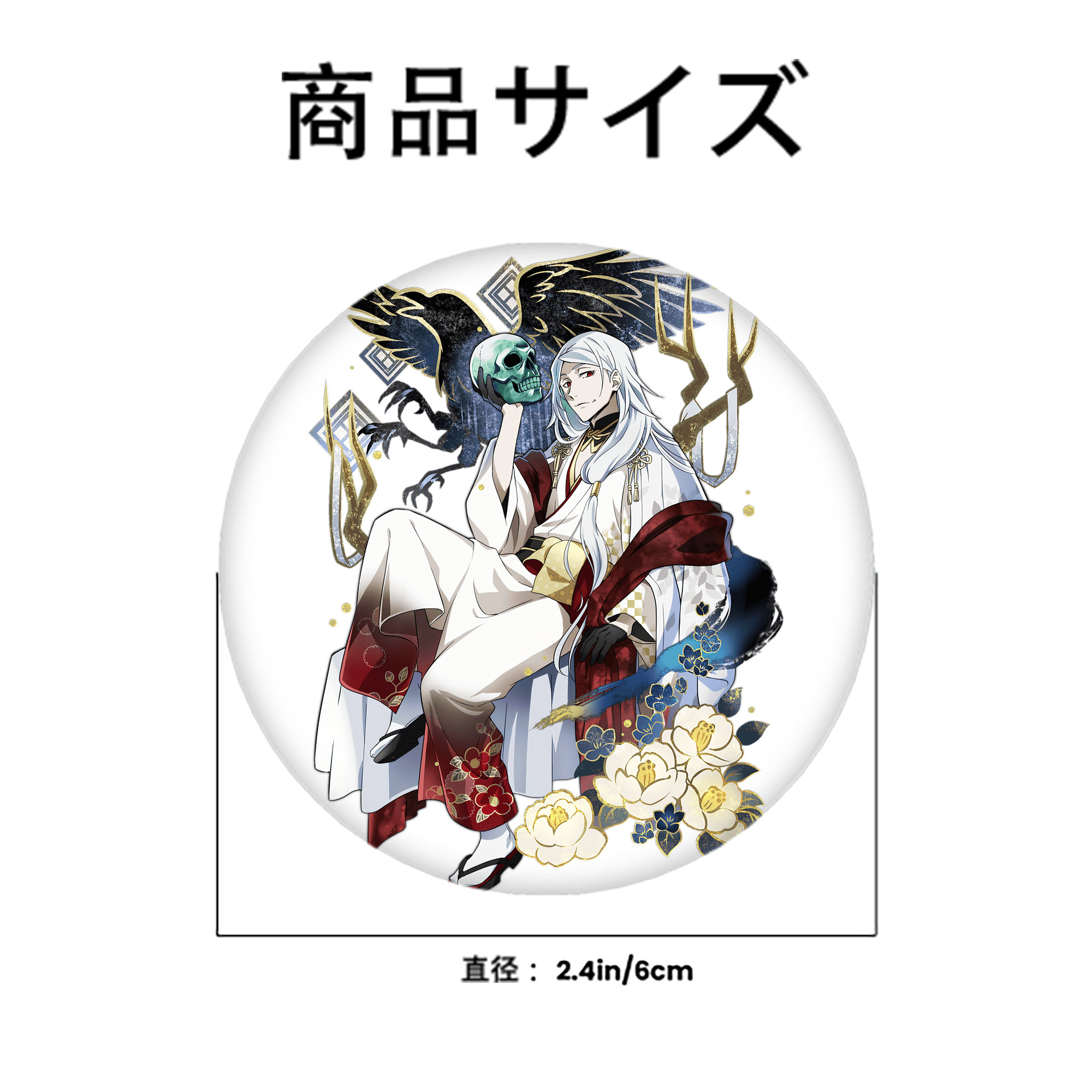 文豪ストレイドッグス Bungo Stray Dogs 6cm 缶バッジ 複数セット