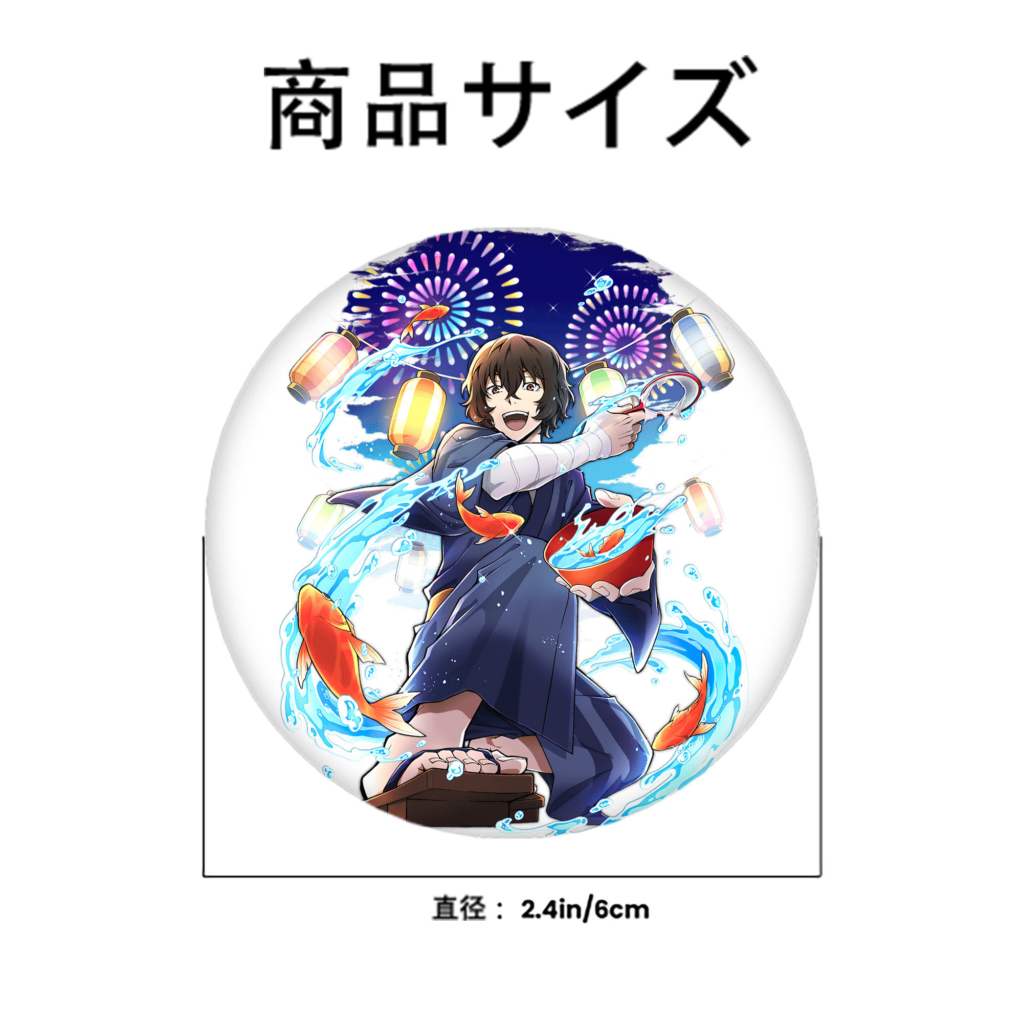 文豪ストレイドッグス Bungo Stray Dogs 6cm 缶バッジ 複数セット