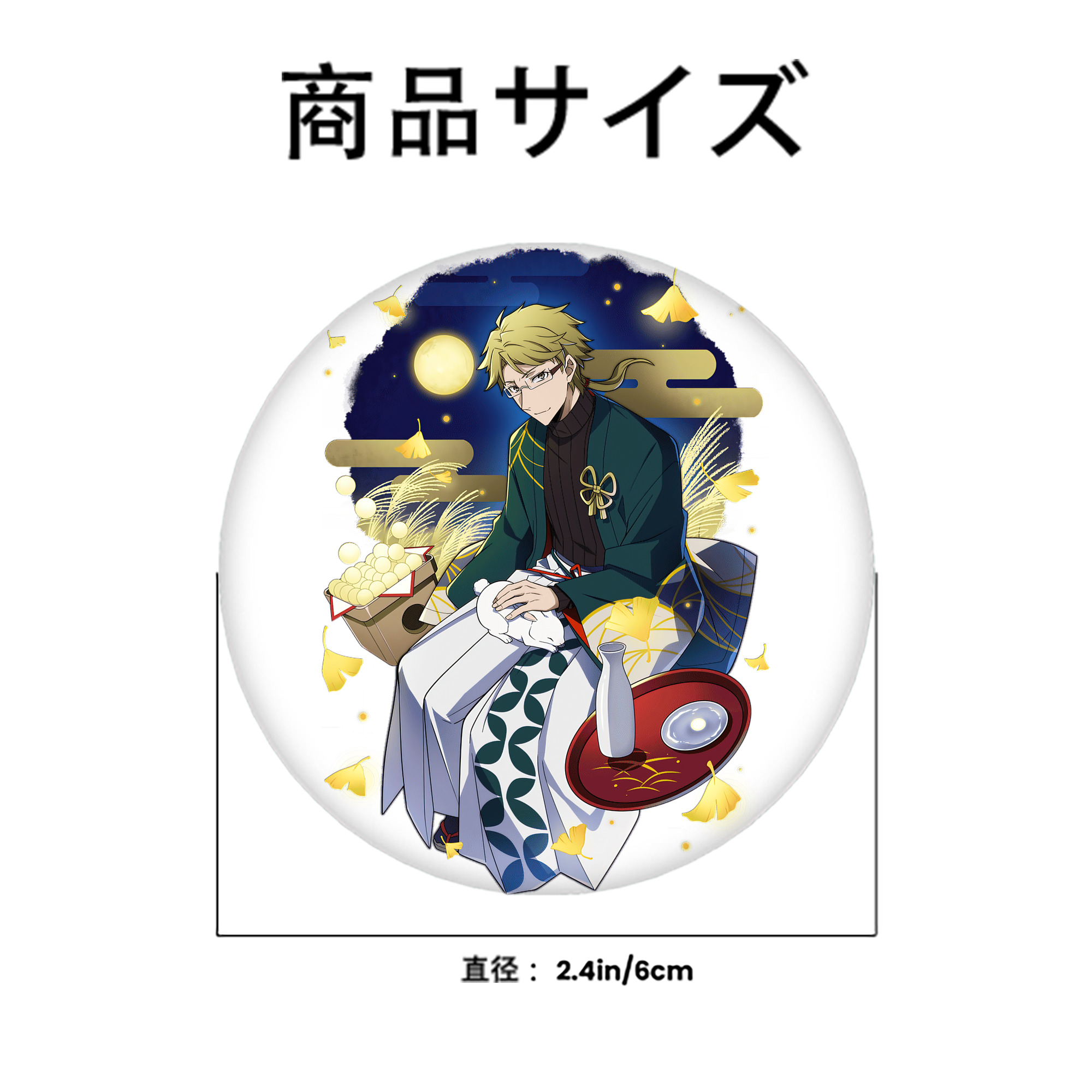 文豪ストレイドッグス Bungo Stray Dogs 6cm 缶バッジ 複数セット
