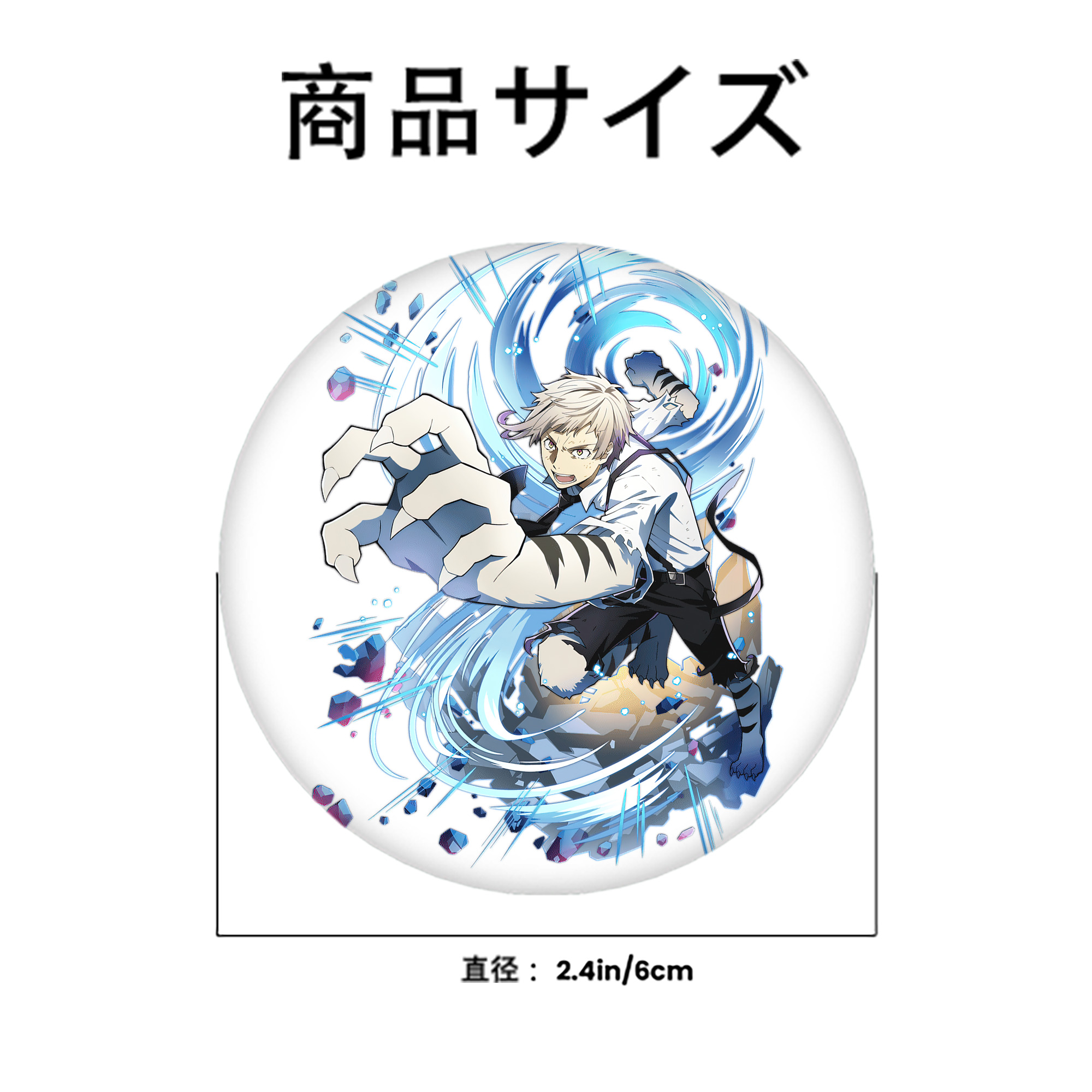 文豪ストレイドッグス Bungo Stray Dogs 6cm 缶バッジ 複数セット