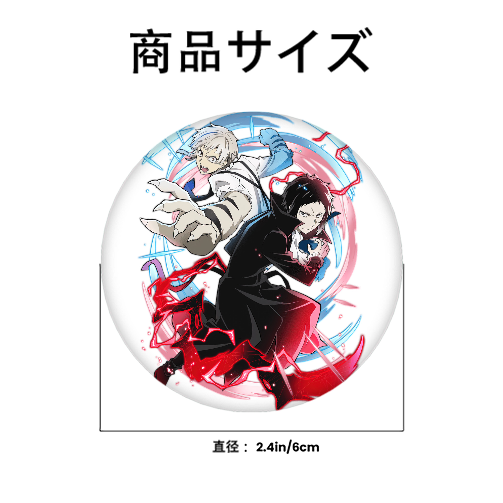 文豪ストレイドッグス Bungo Stray Dogs 6cm 缶バッジ 複数セット