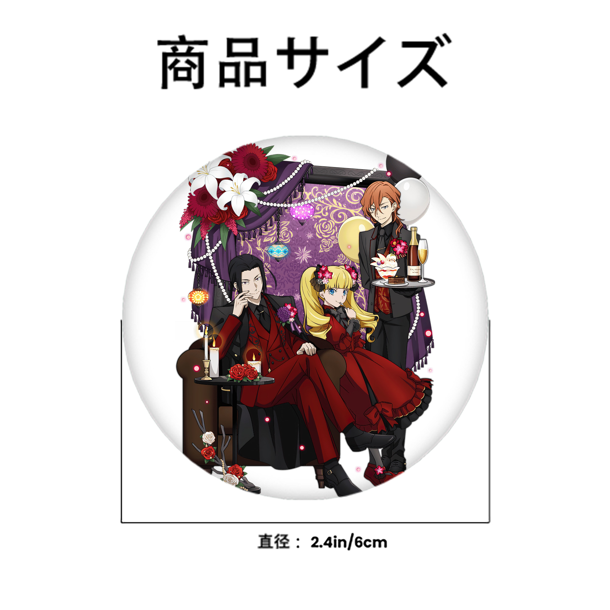 文豪ストレイドッグス Bungo Stray Dogs 6cm 缶バッジ 複数セット