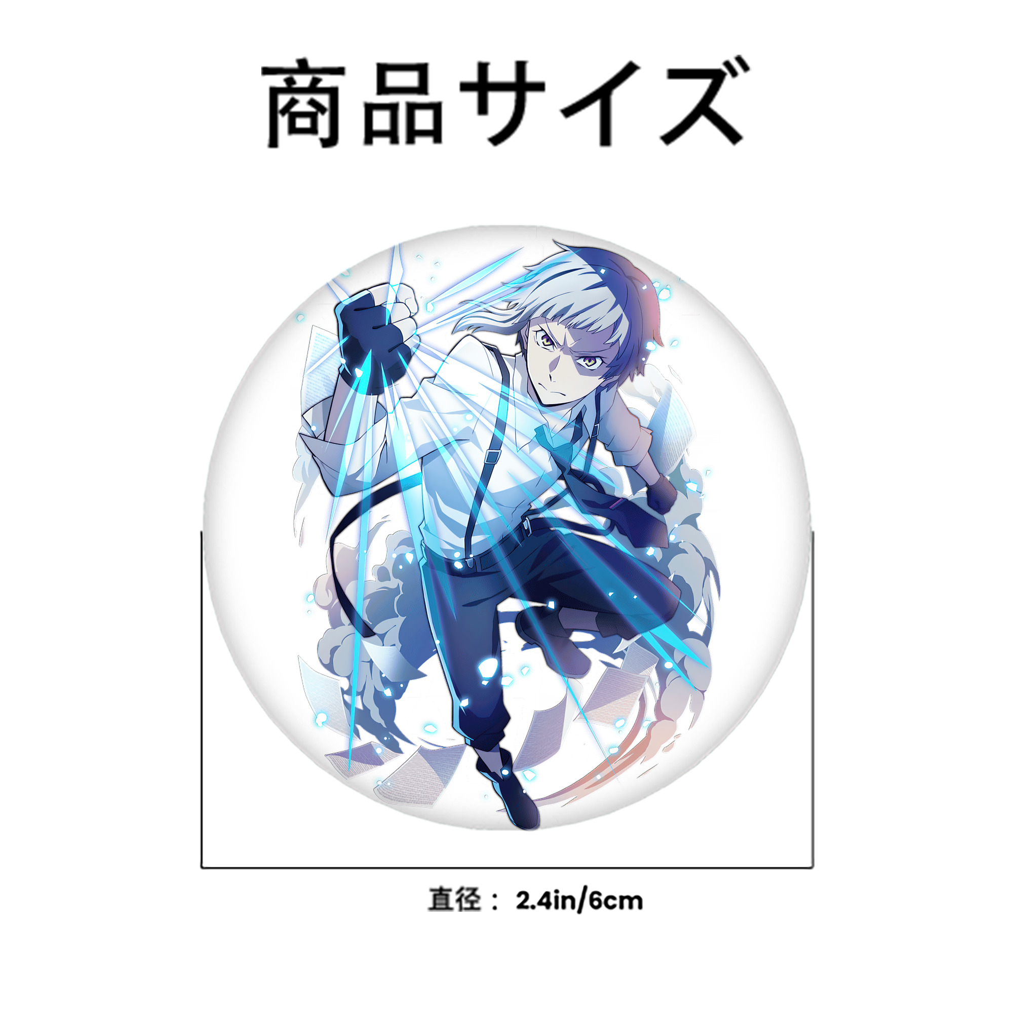 文豪ストレイドッグス Bungo Stray Dogs 6cm 缶バッジ 複数セット