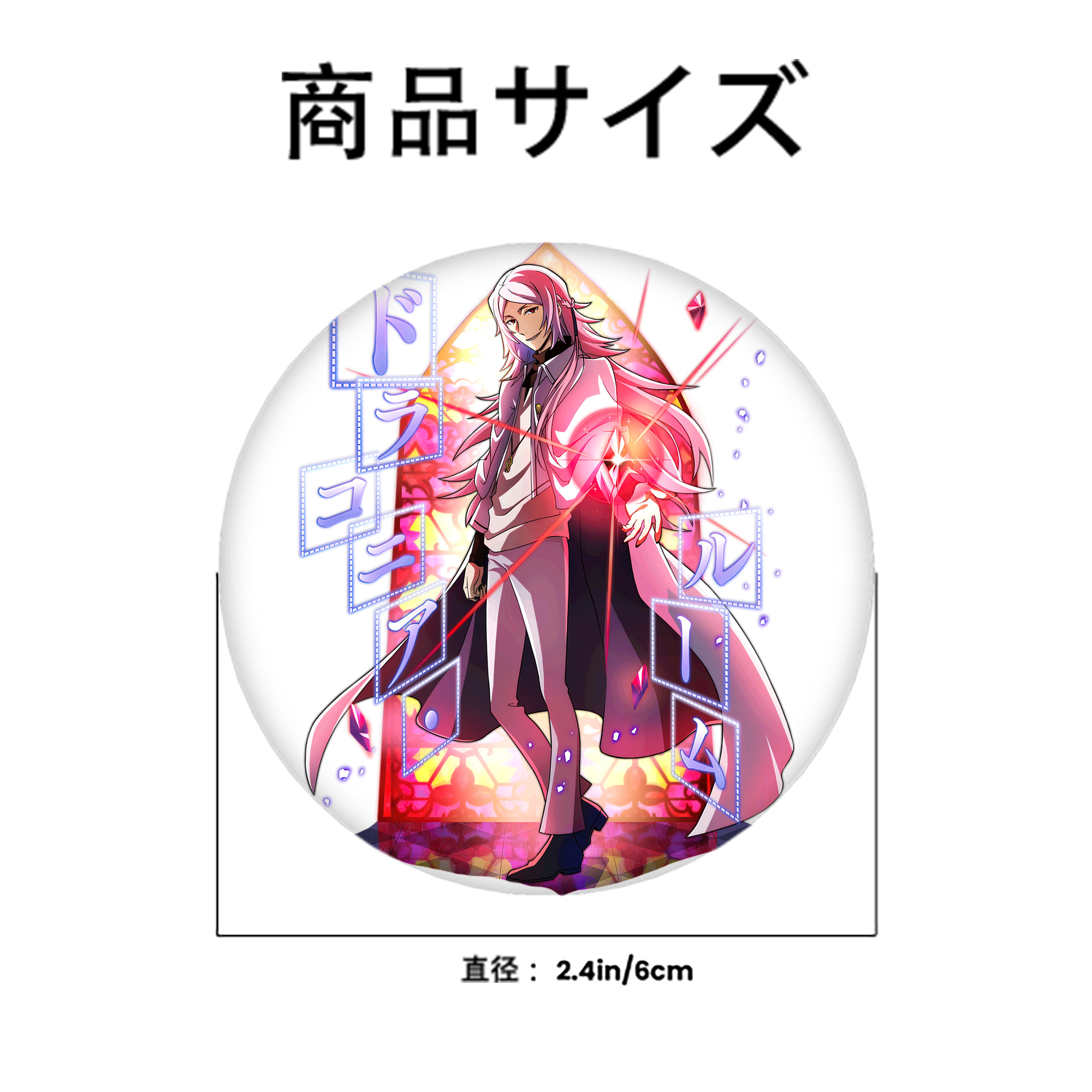 文豪ストレイドッグス Bungo Stray Dogs 6cm 缶バッジ 複数セット