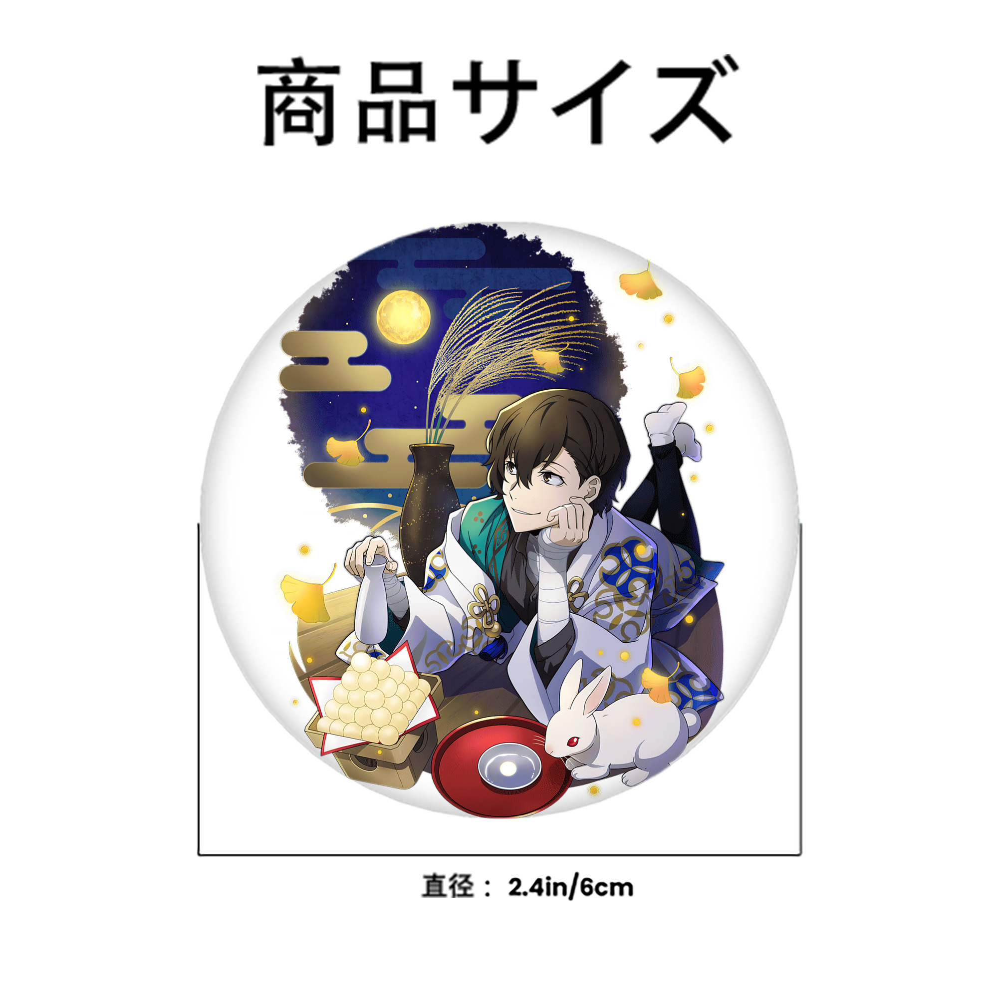 文豪ストレイドッグス Bungo Stray Dogs 6cm 缶バッジ 複数セット
