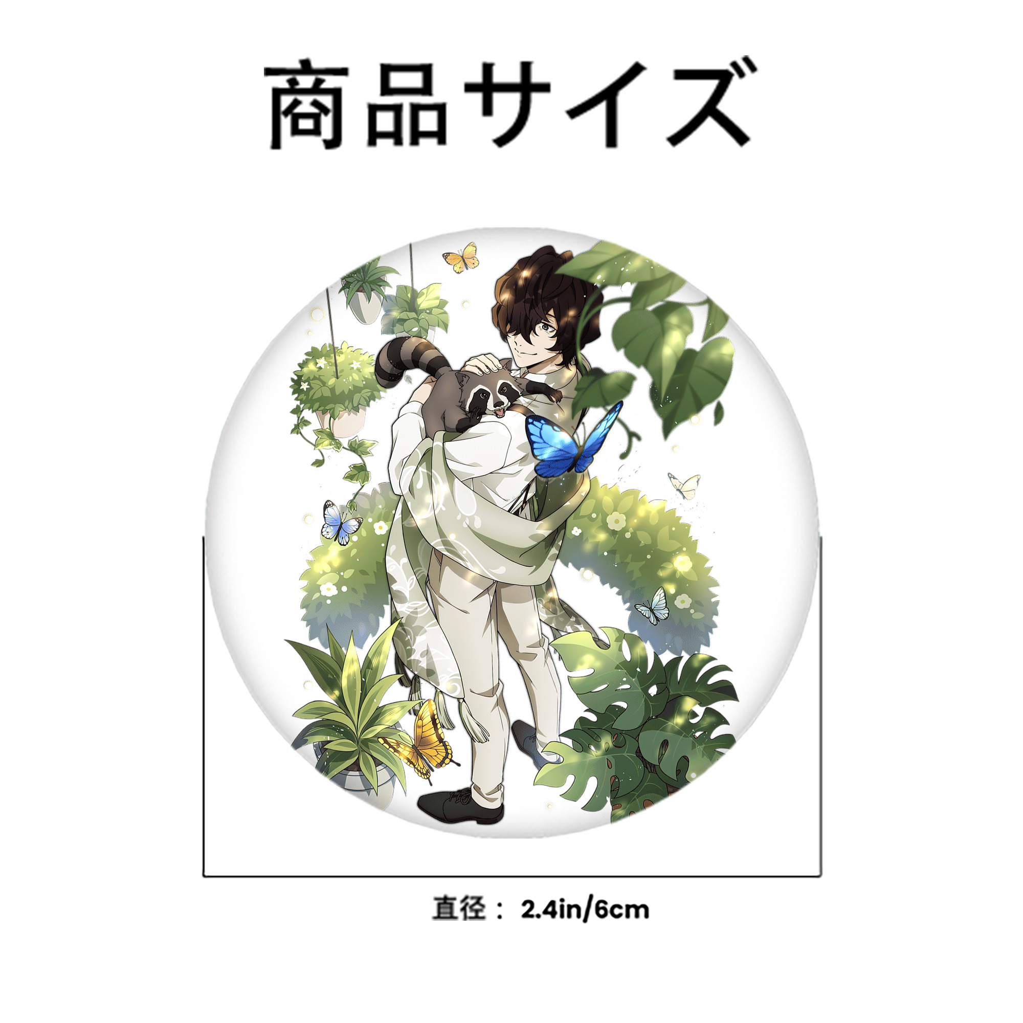 文豪ストレイドッグス Bungo Stray Dogs 6cm 缶バッジ 複数セット