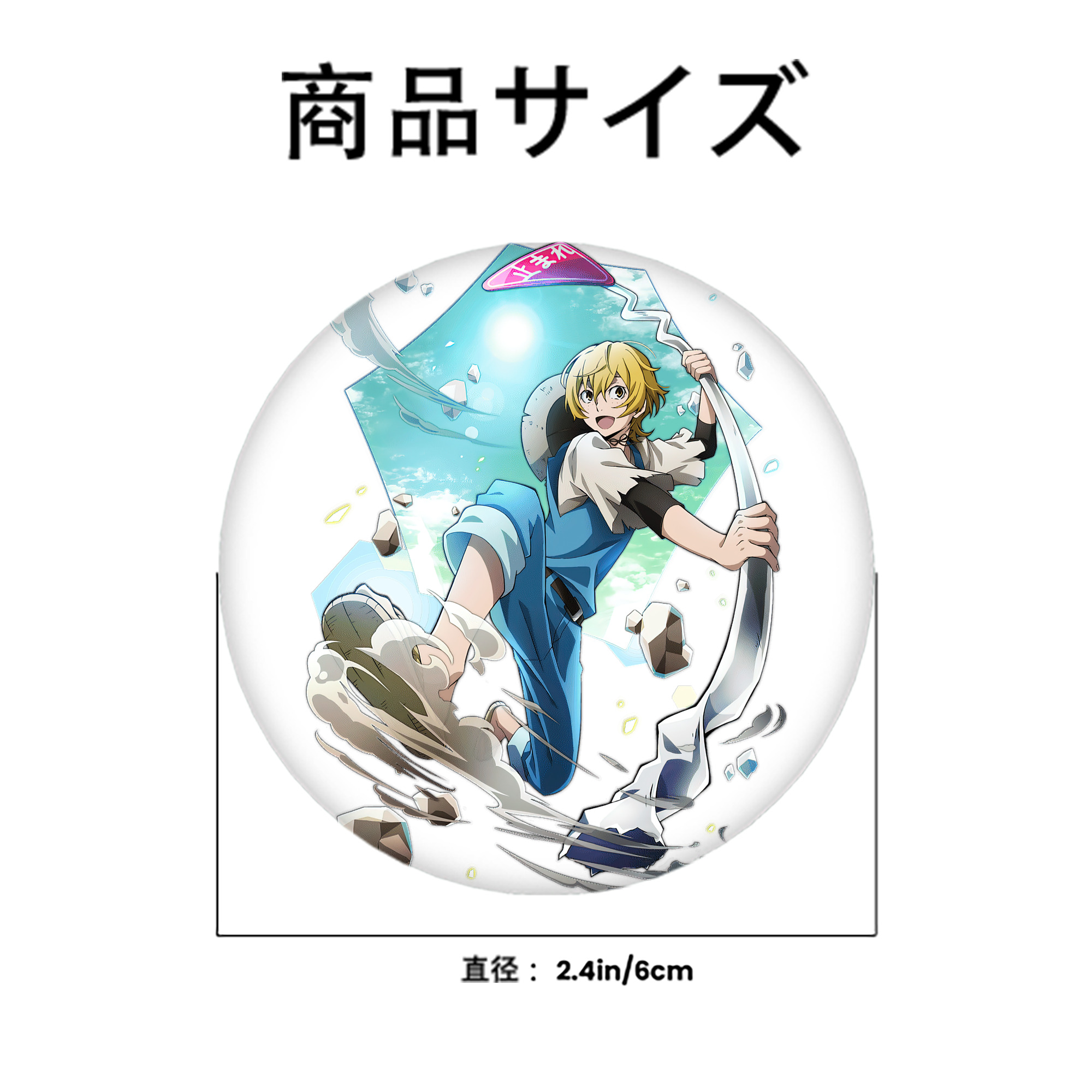 文豪ストレイドッグス Bungo Stray Dogs 6cm 缶バッジ 複数セット