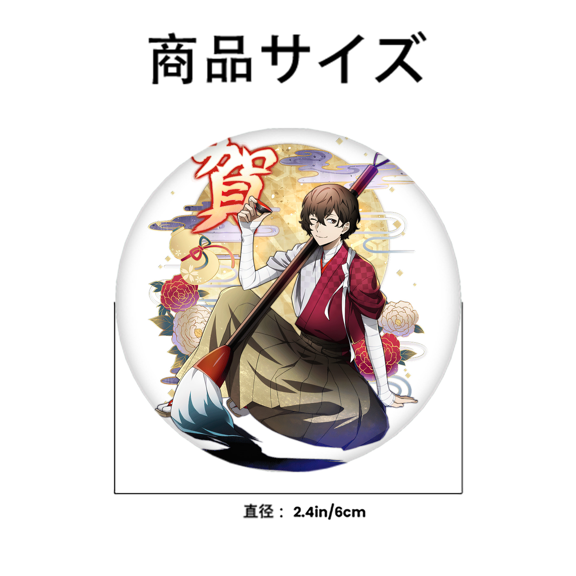 文豪ストレイドッグス Bungo Stray Dogs 6cm 缶バッジ 複数セット