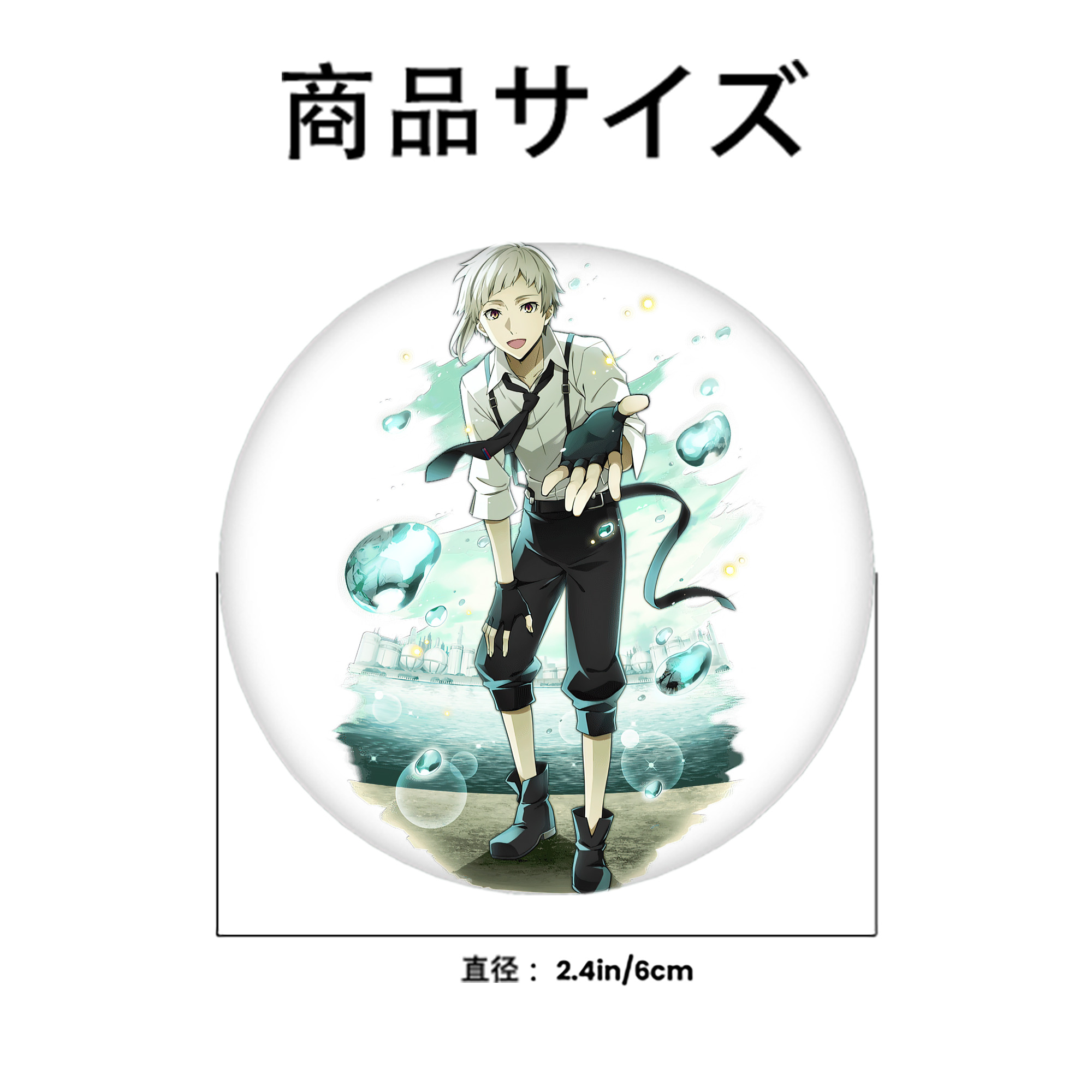 文豪ストレイドッグス Bungo Stray Dogs 6cm 缶バッジ 複数セット
