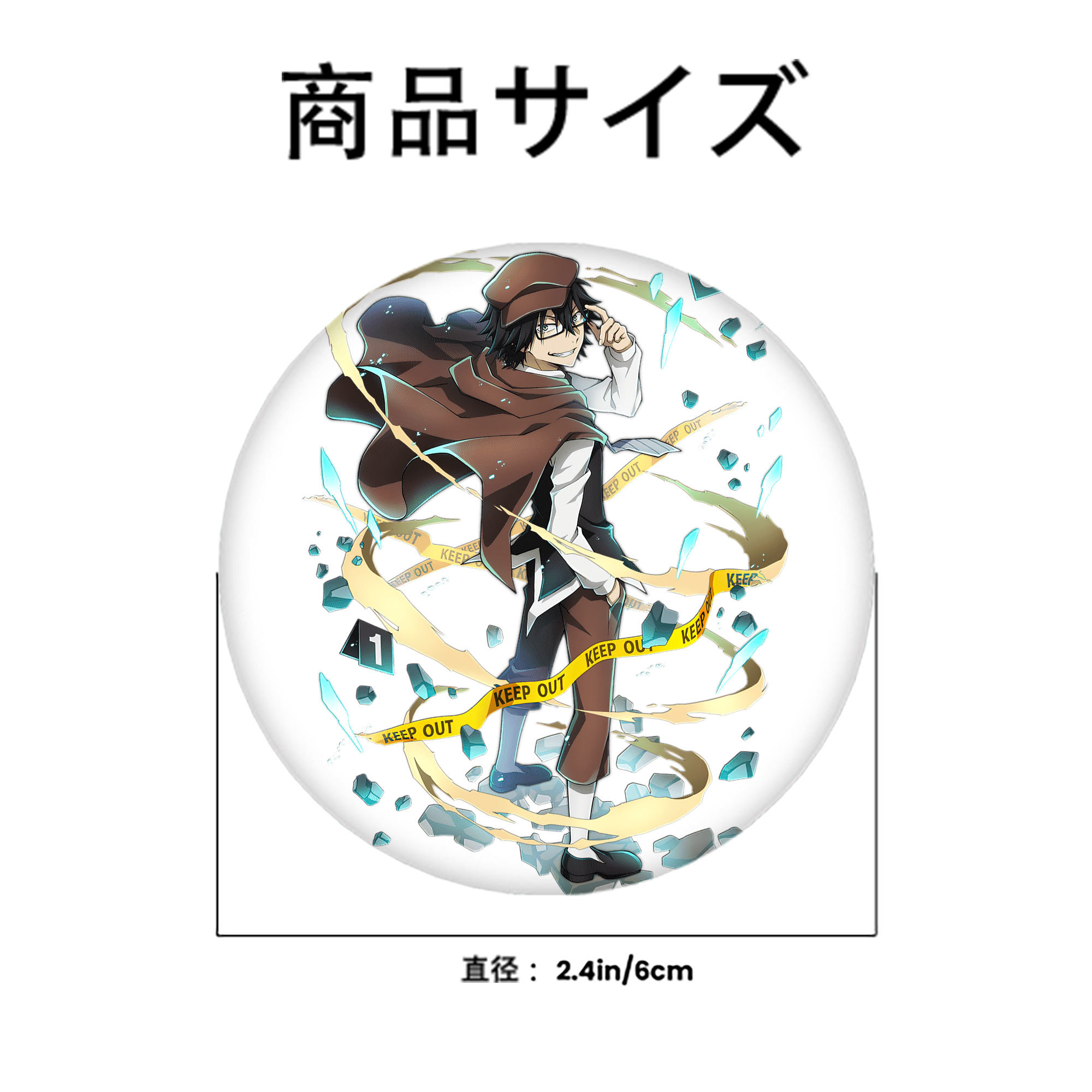 文豪ストレイドッグス Bungo Stray Dogs 6cm 缶バッジ 複数セット