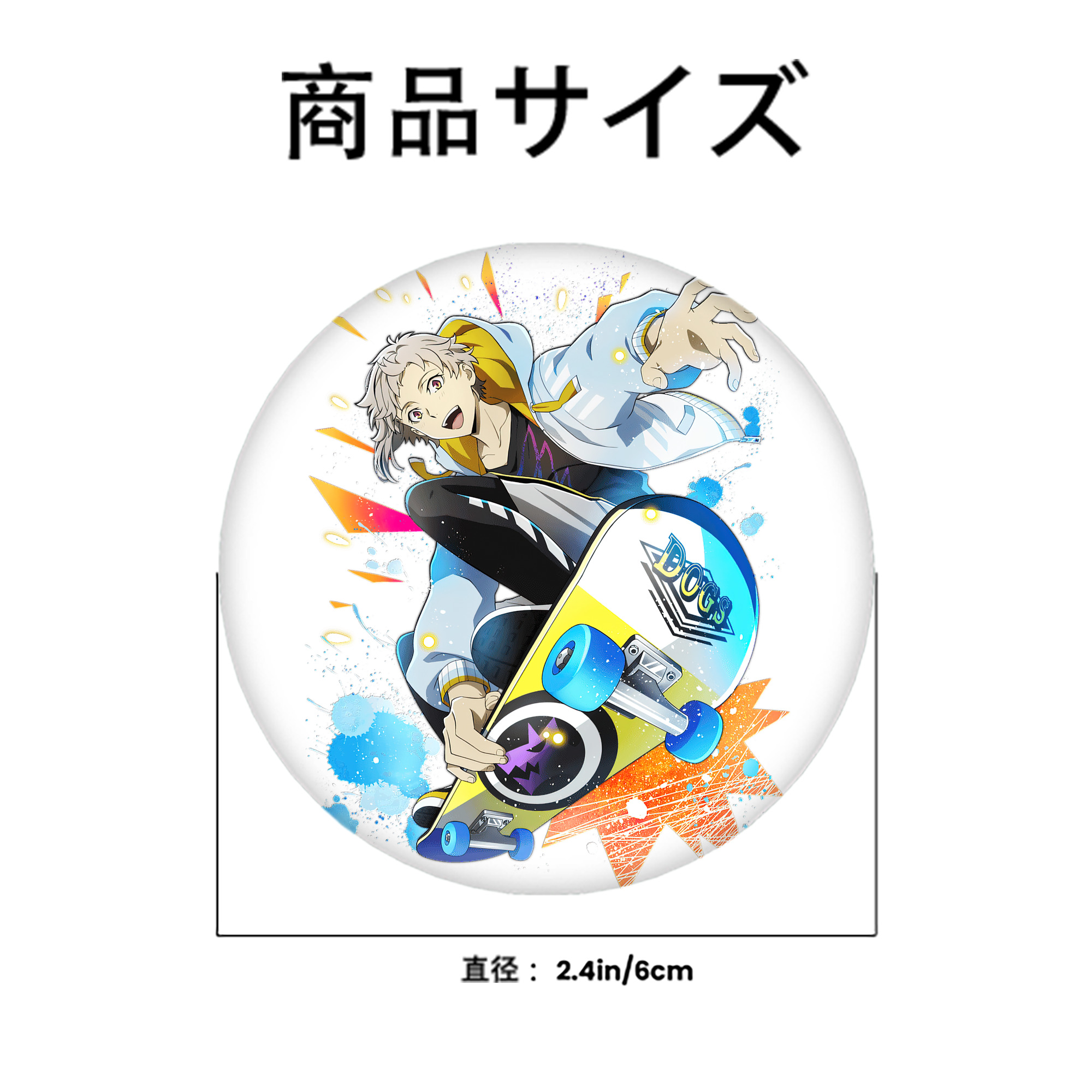 文豪ストレイドッグス Bungo Stray Dogs 6cm 缶バッジ 複数セット