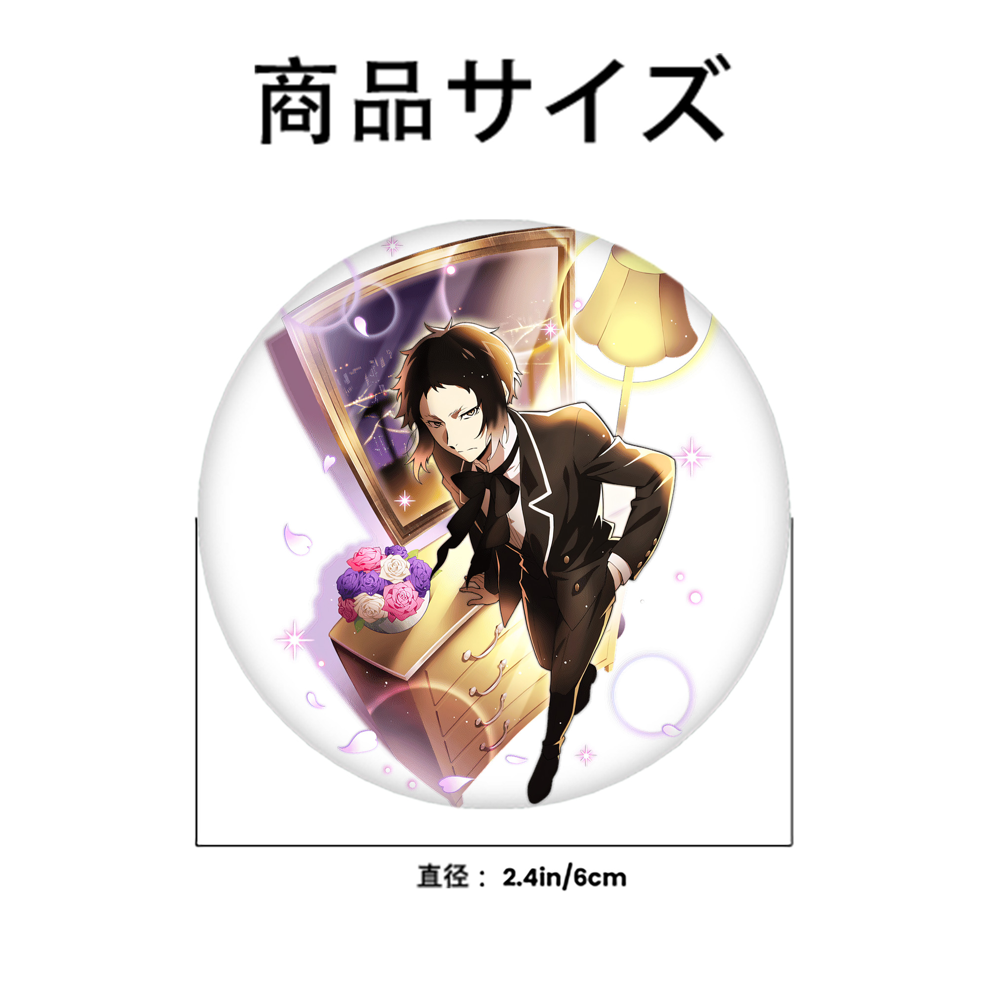 文豪ストレイドッグス Bungo Stray Dogs 6cm 缶バッジ 複数セット
