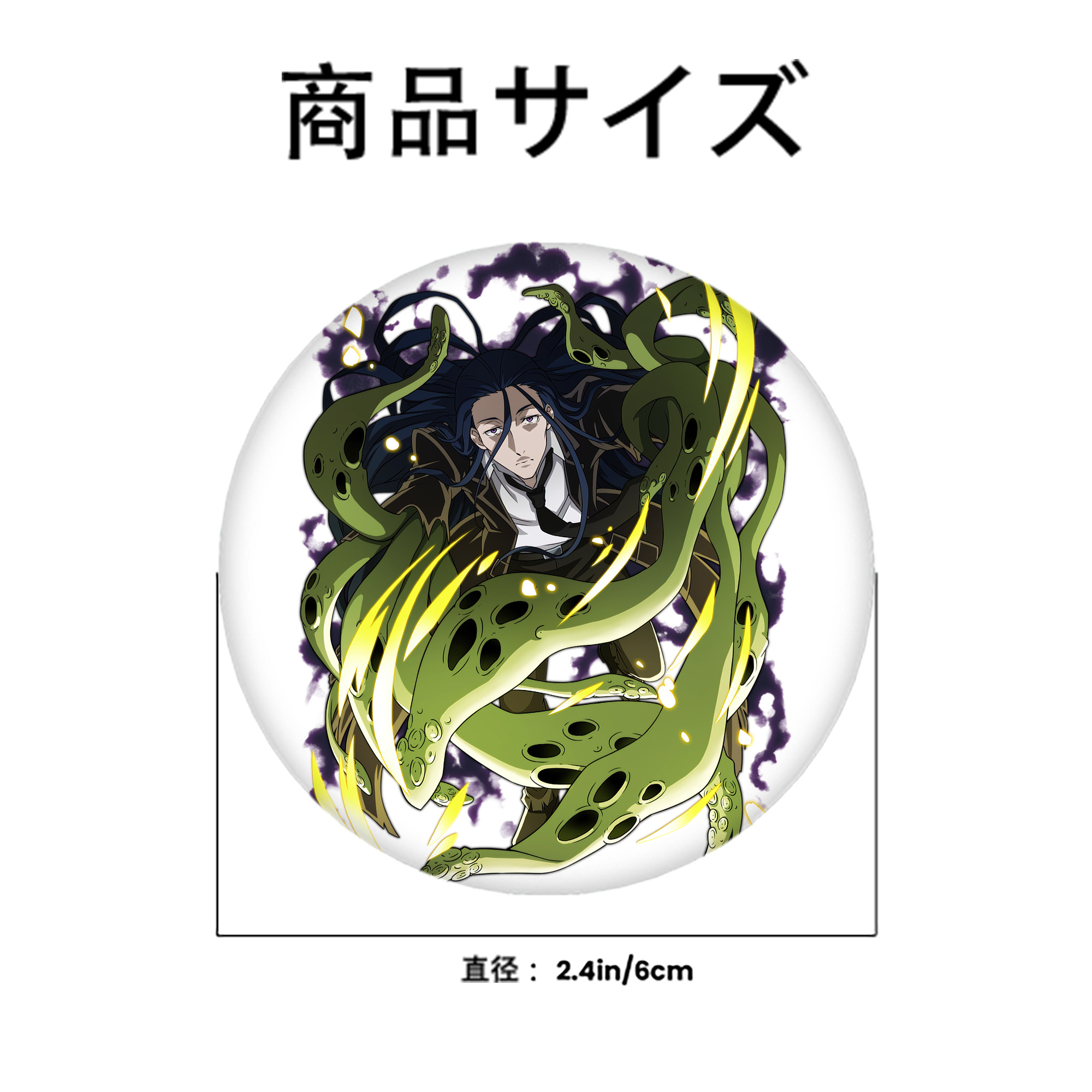 文豪ストレイドッグス Bungo Stray Dogs 6cm 缶バッジ 複数セット