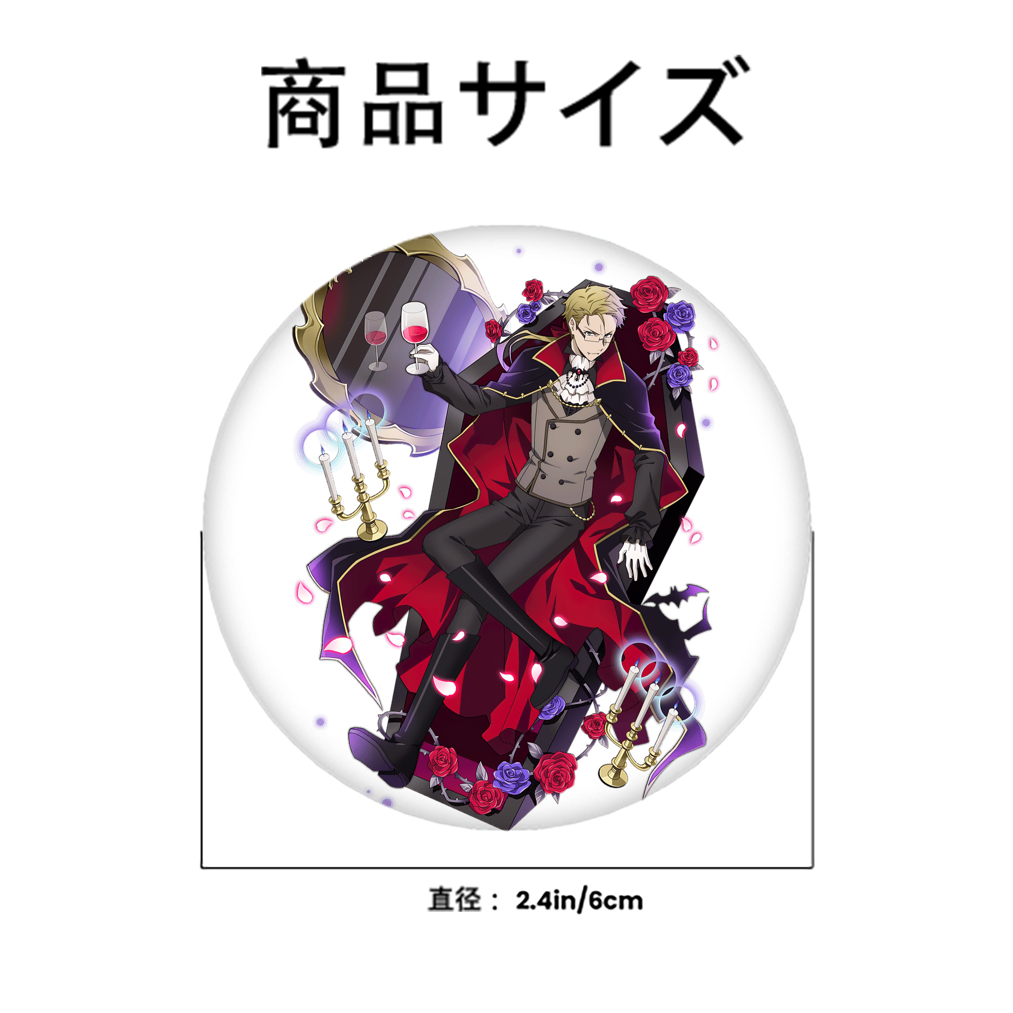 文豪ストレイドッグス Bungo Stray Dogs 6cm 缶バッジ 複数セット