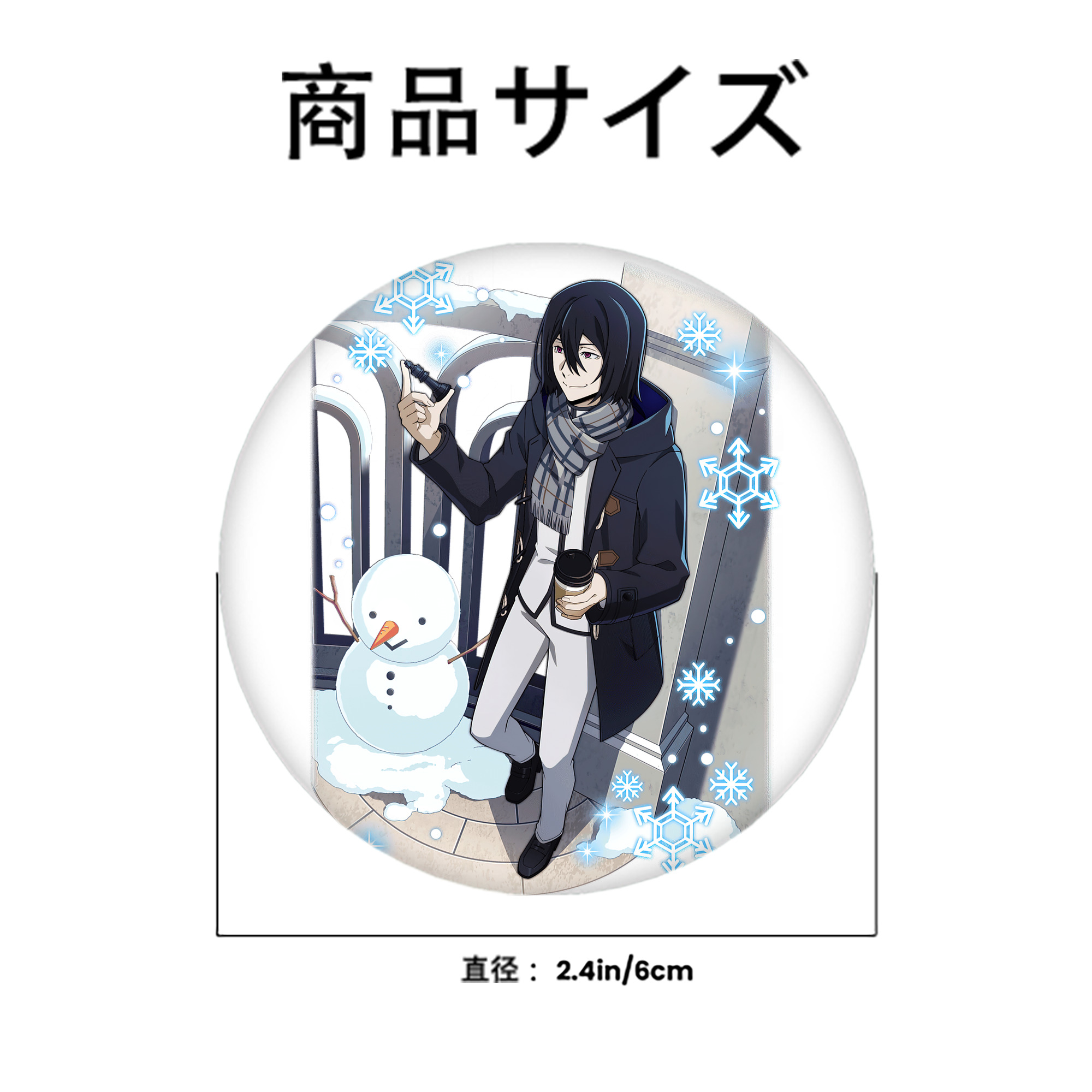 文豪ストレイドッグス Bungo Stray Dogs 6cm 缶バッジ 複数セット