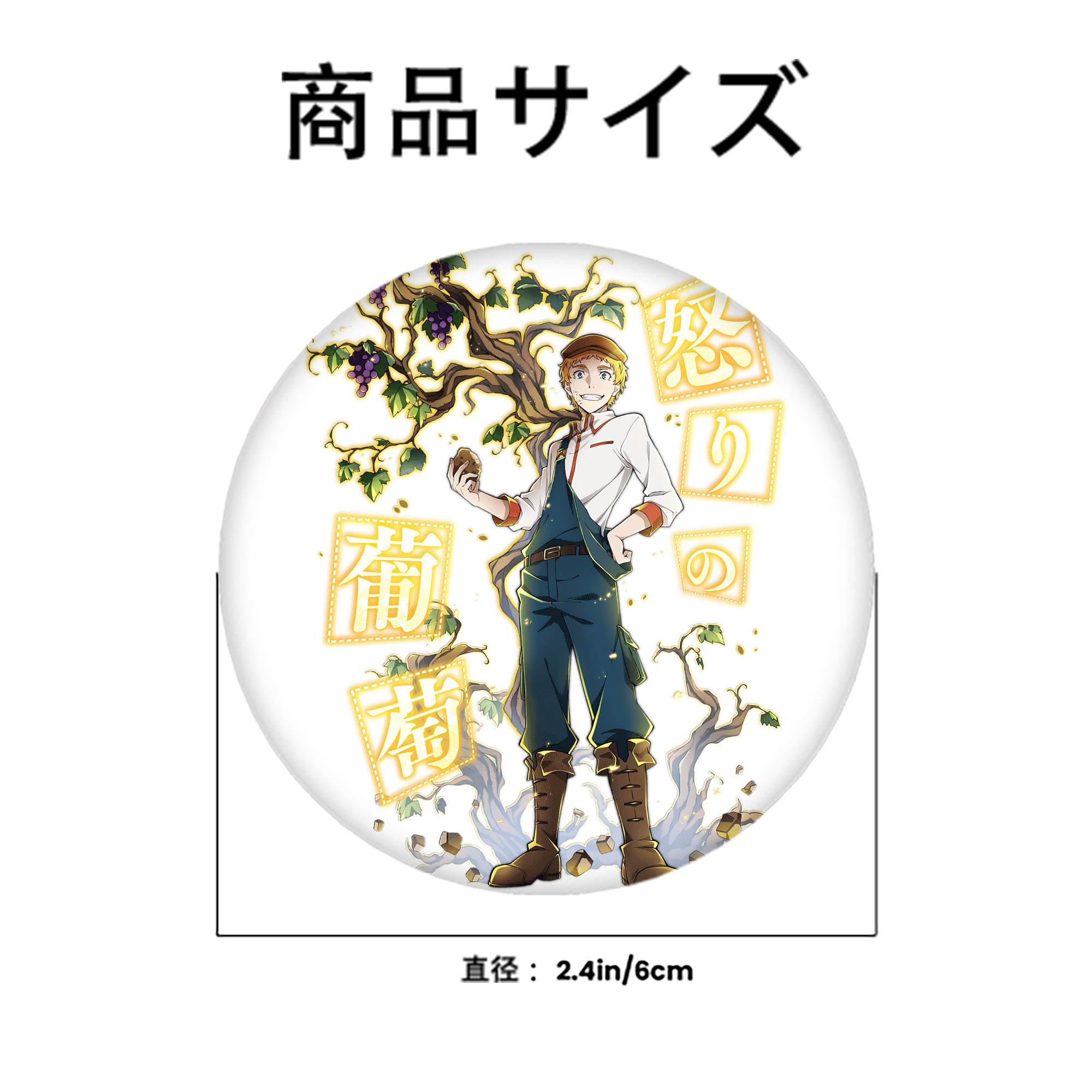 文豪ストレイドッグス Bungo Stray Dogs 6cm 缶バッジ 複数セット