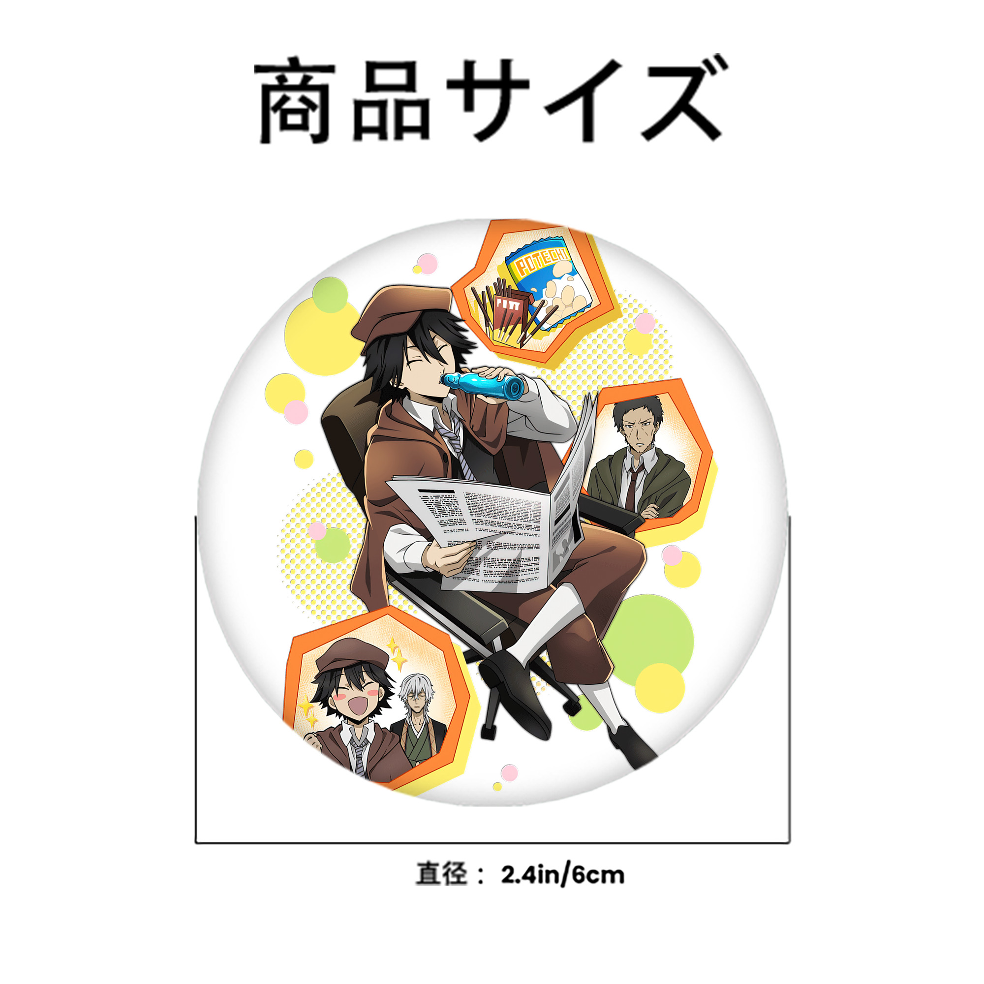 文豪ストレイドッグス Bungo Stray Dogs 6cm 缶バッジ 複数セット