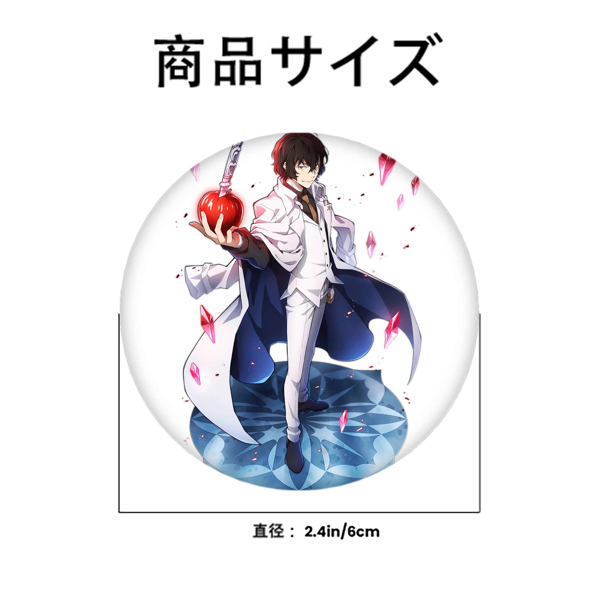 文豪ストレイドッグス Bungo Stray Dogs 6cm 缶バッジ 複数セット