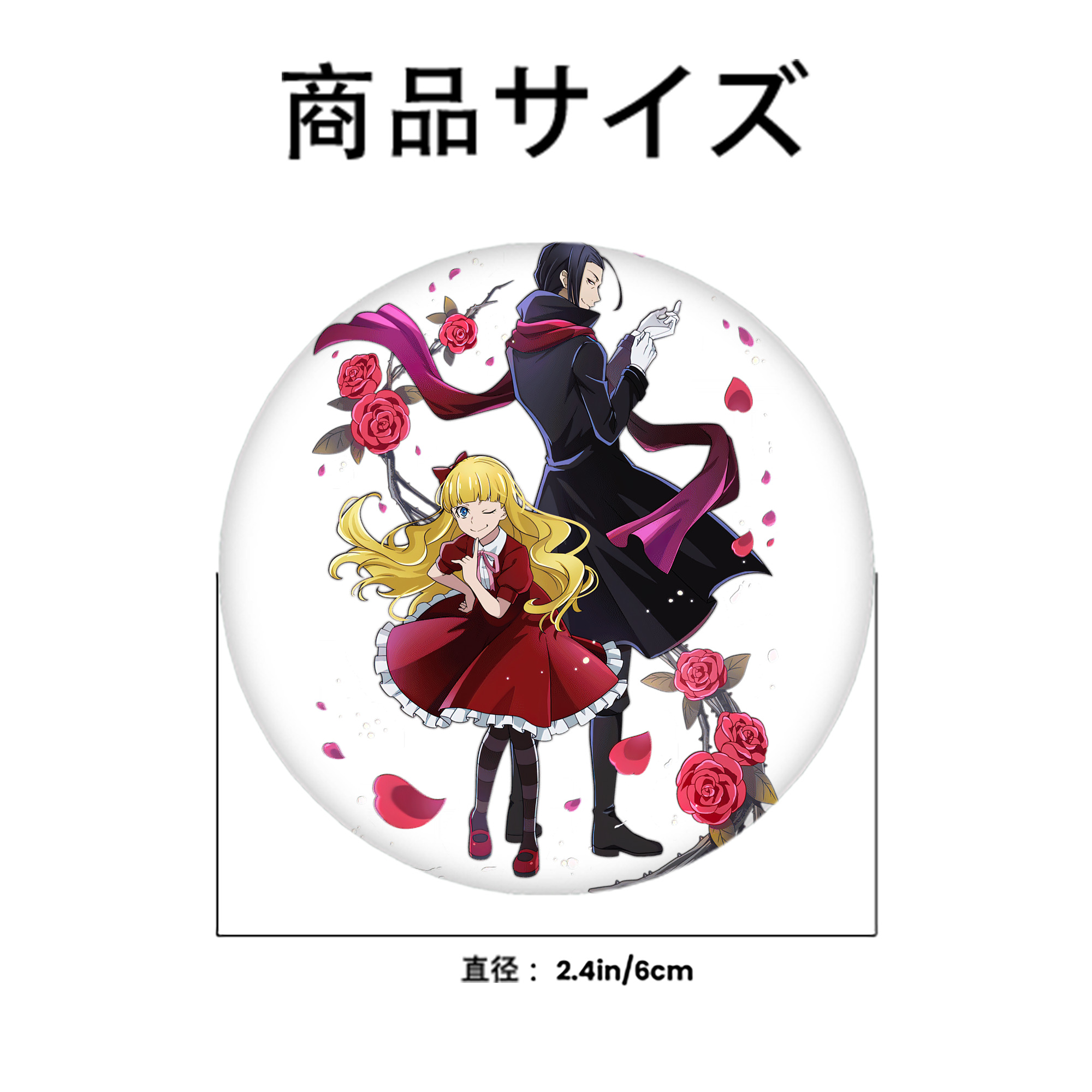 文豪ストレイドッグス Bungo Stray Dogs 6cm 缶バッジ 複数セット