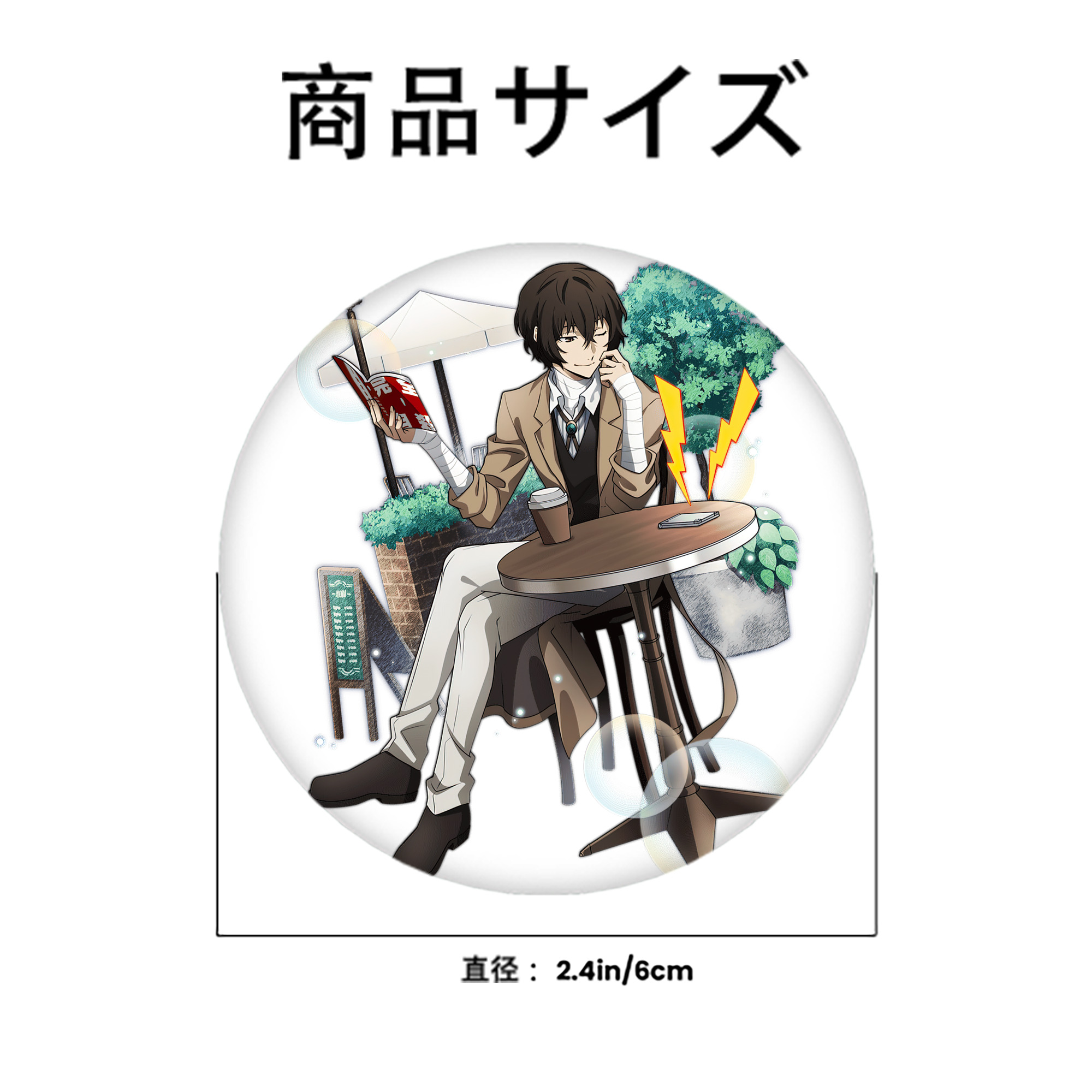 文豪ストレイドッグス Bungo Stray Dogs 6cm 缶バッジ 複数セット